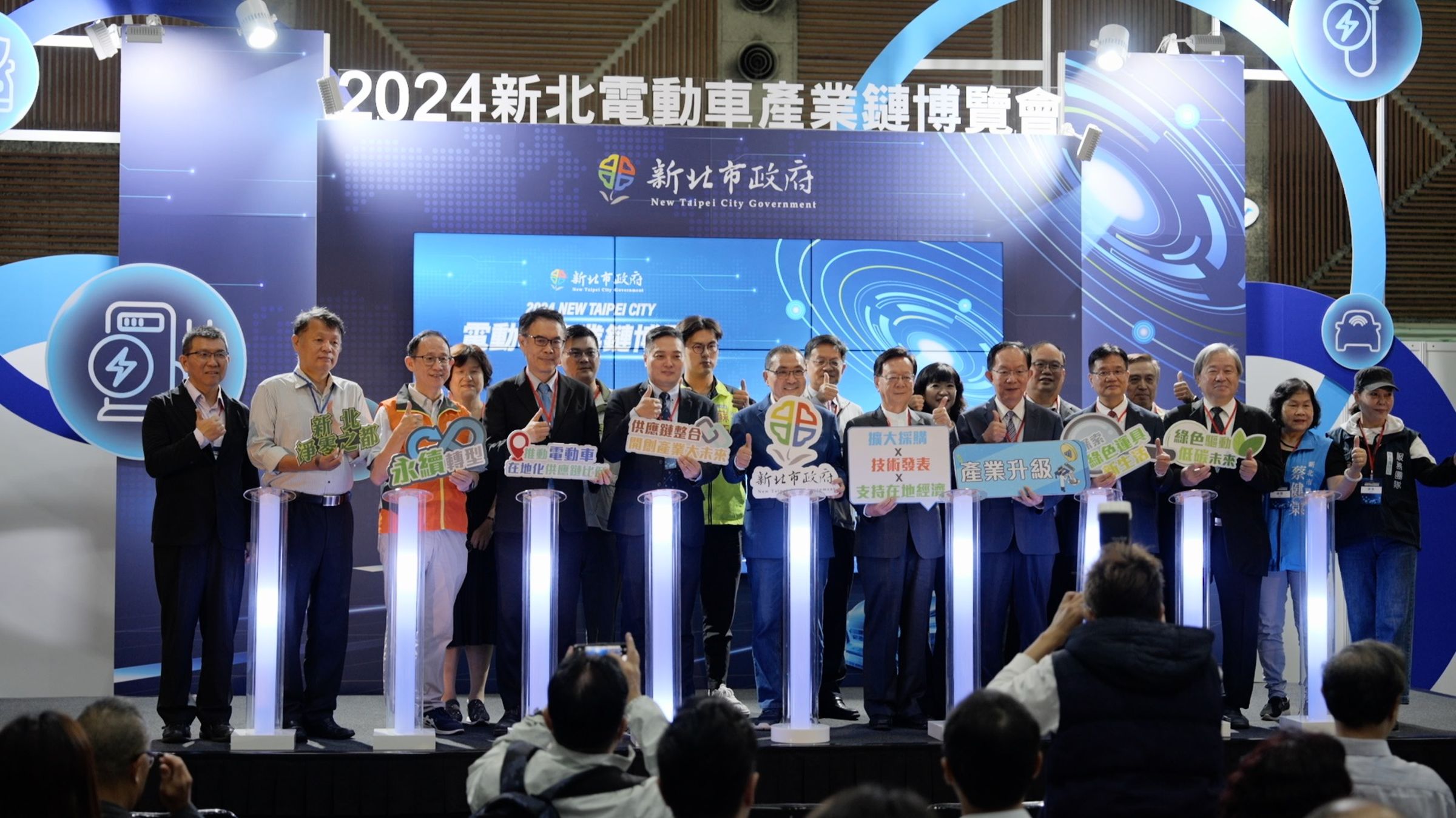 2024新北電動車產業鏈博覽會,於展覽期間參觀集章贈新北幣、闖關打卡可以兌換每日限量500份的小禮物。更讚的是聽講座還有機會將電動機車騎回家喔!