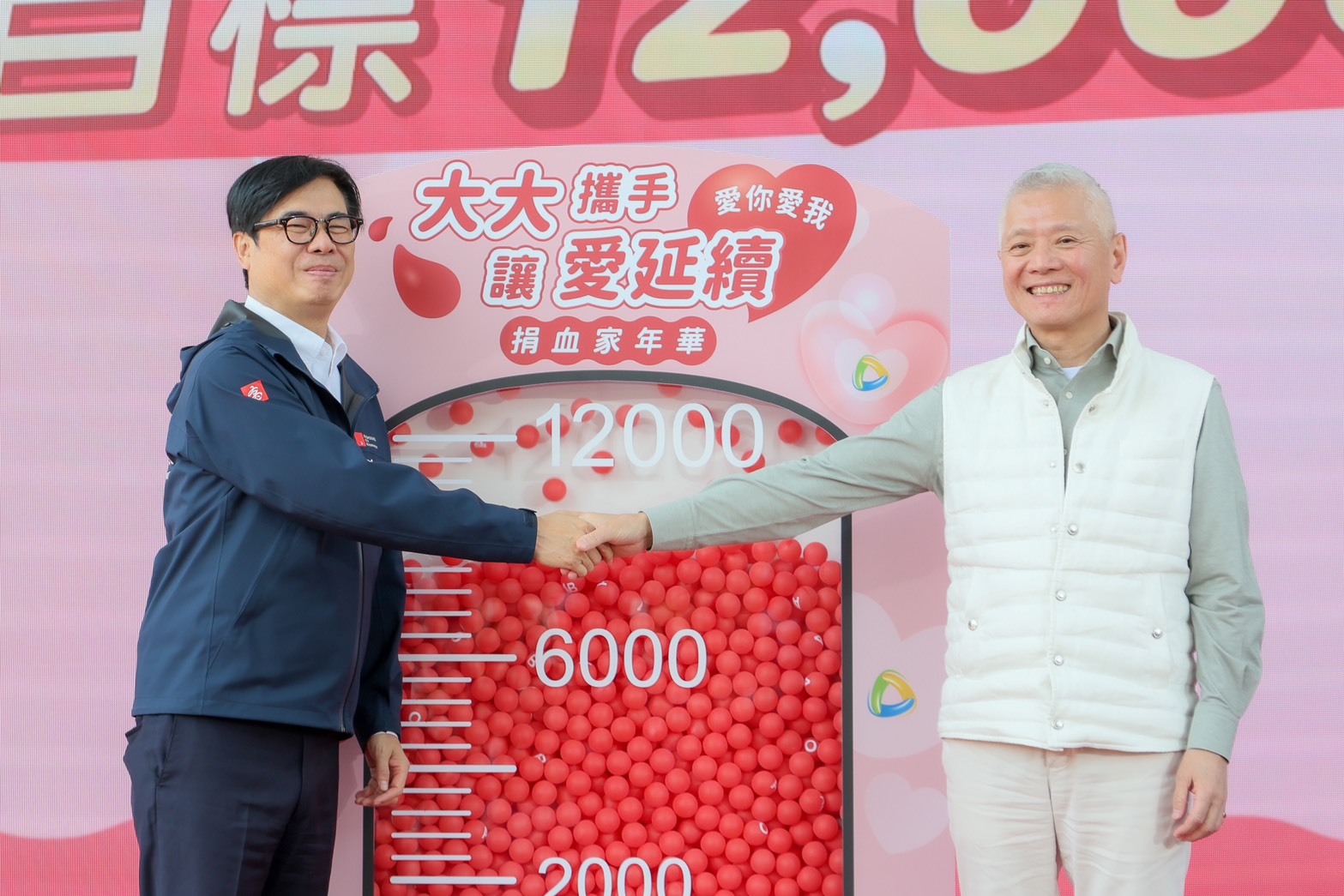 戴永輝發起「大大攜手讓愛延續」捐血家年華活動，陳其邁出席站台。（大大數位基金會提供）