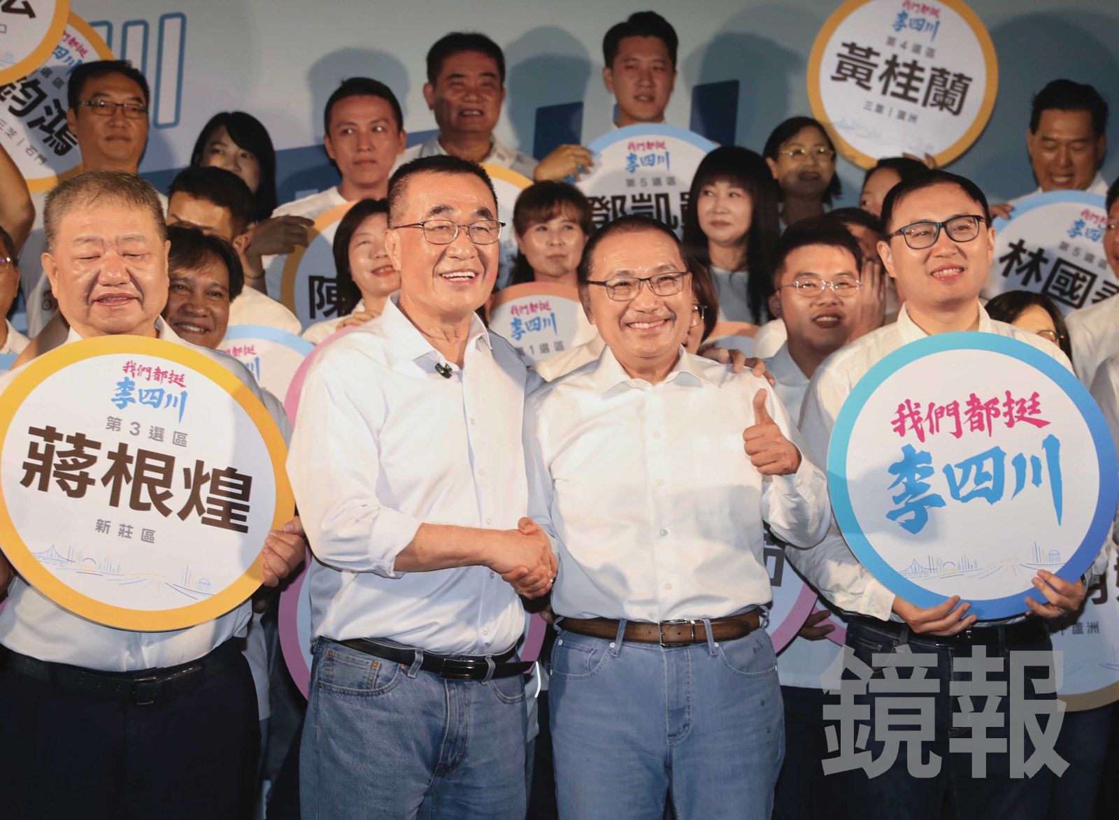現任新北市長侯友宜2次市長選舉開出高票，但民調顯示，李四川支持度未能完全承接侯的政治資產。（鏡報林煒凱）