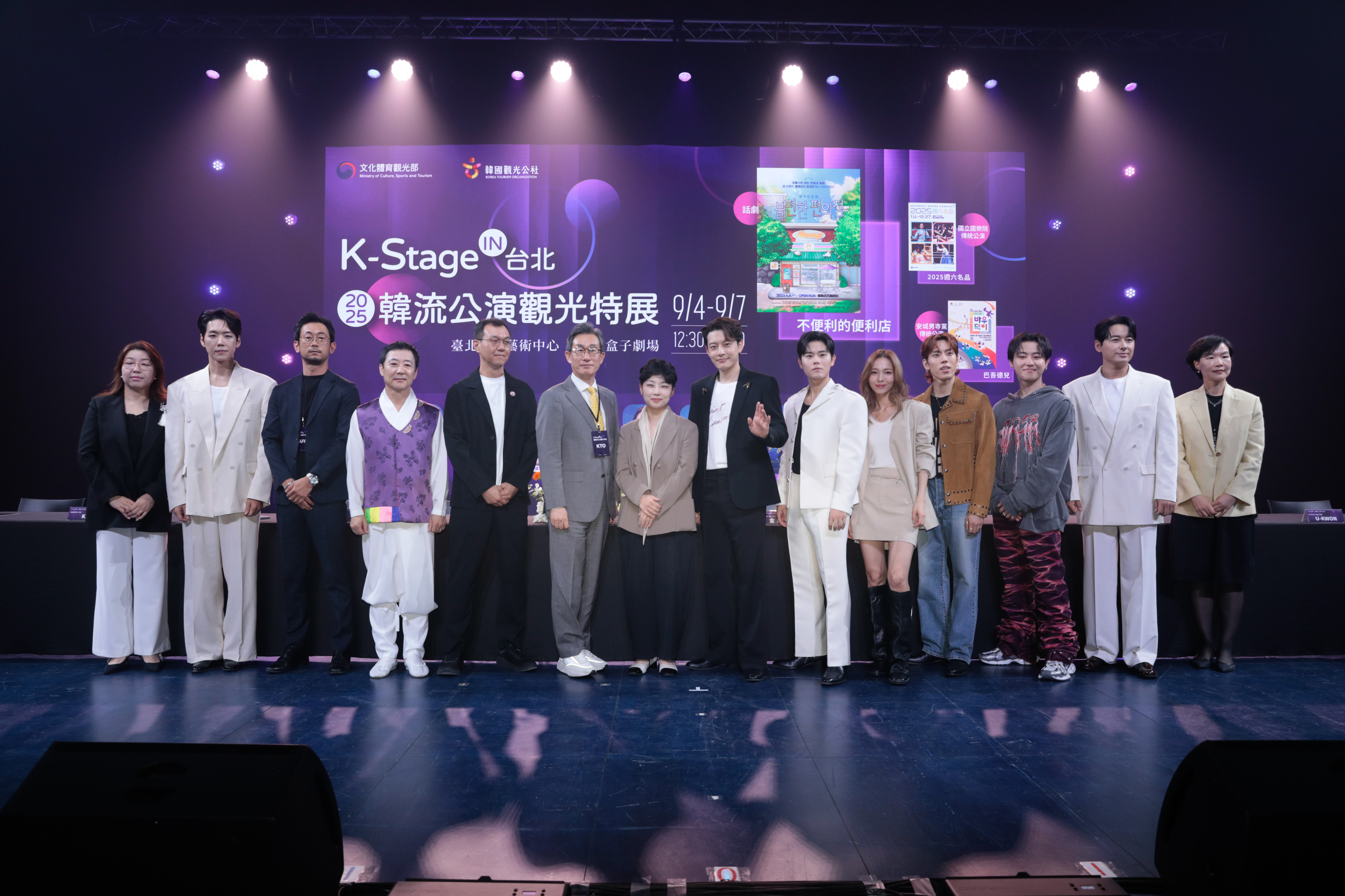 「K-Stage in 台北｜2025韓流公演觀光特展」將一連4天帶來精彩表演。