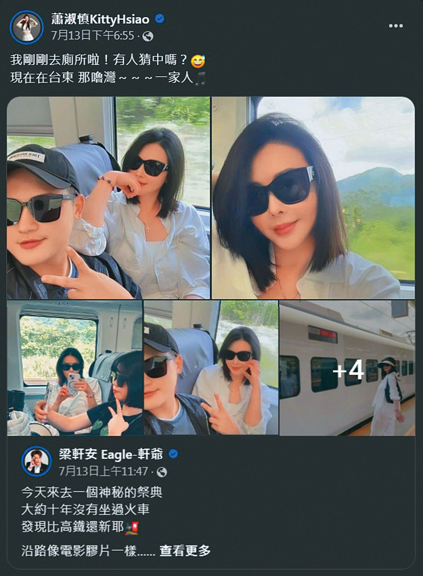 梁軒安被判刑扯老婆知情 受害女痛揭蕭淑慎渣夫權勢性侵