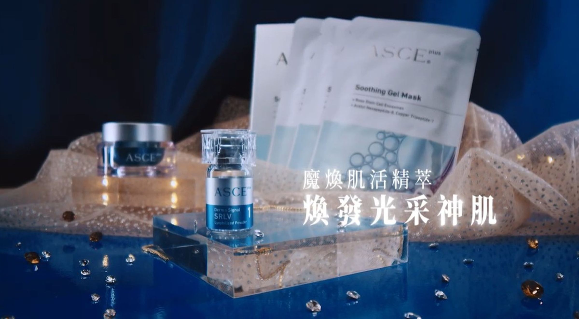 高齡化社會與再生醫學的浪潮崛起,促使安全性較高的魔泌外泌體成為新時代的美容保養工具。