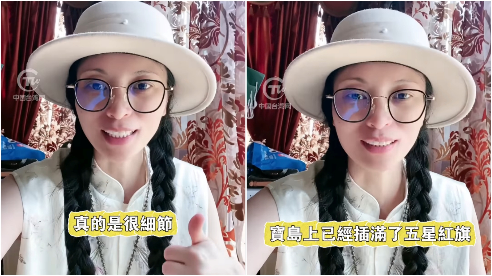 劉振亞鼓吹武統影片曝光，稱「也許明天早上醒來，寶島上已經插滿了五星紅旗，想想都讓人開心」。（翻攝「中國台灣網」臉書）