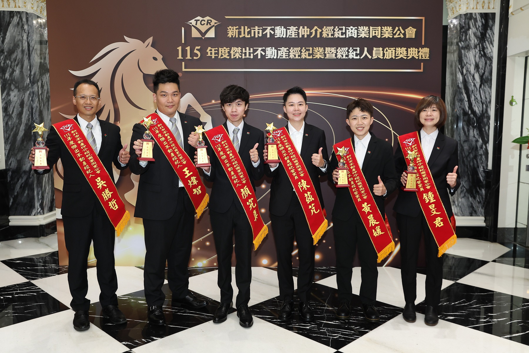 新北市不動產仲介經紀商業同業公會115年度「傑出不動產經紀業暨人員」評選，信義房屋共有6人獲獎，他們不僅秉持專業服務，更以人為本，為客戶多想一點，圓滿客戶的人生重大時刻。（信義房屋提供）