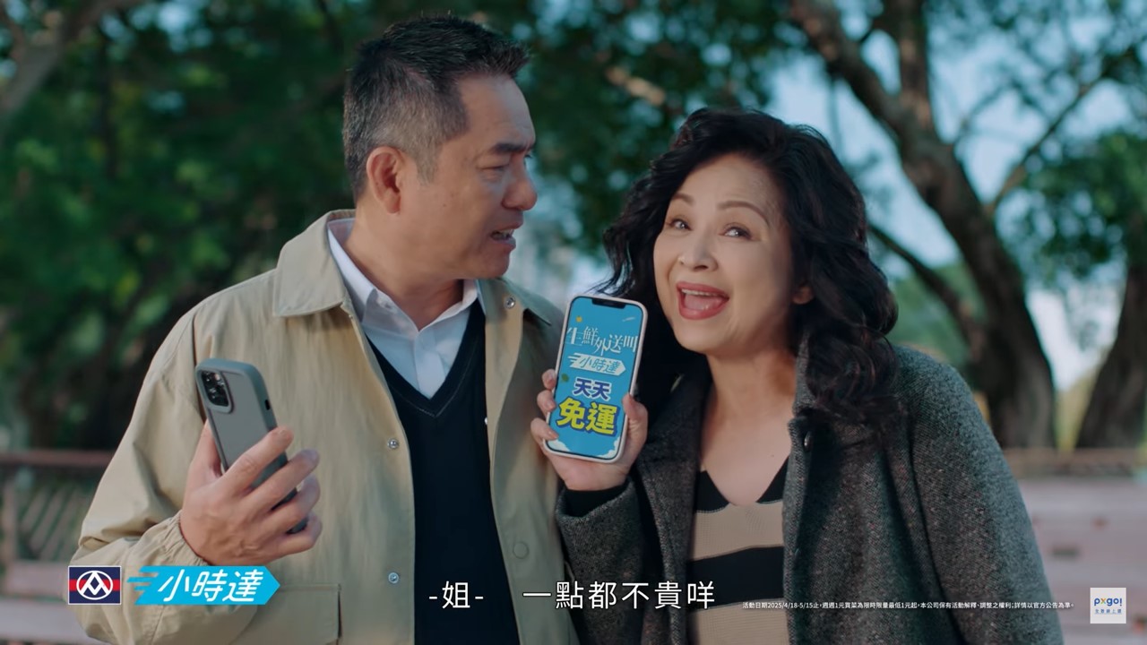 楊貴媚和洪都拉斯一搭一唱相當有默契。（全聯提供）