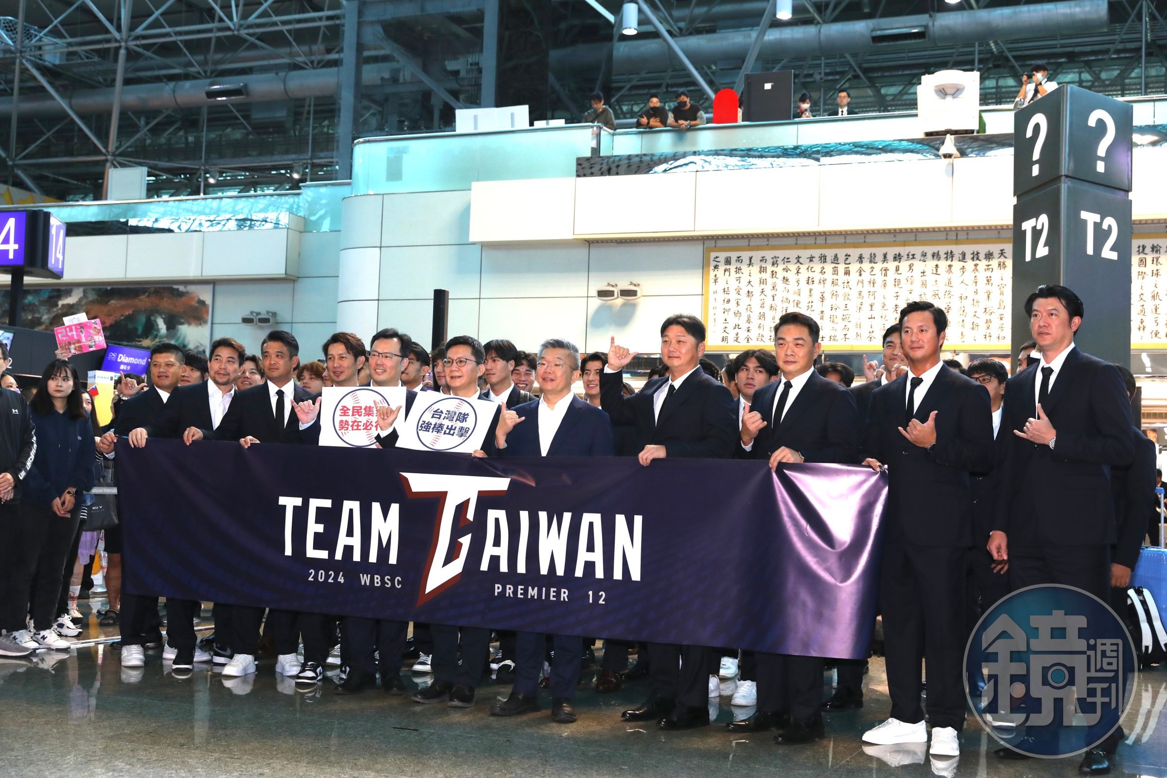 台灣隊今日啟程前往東京。