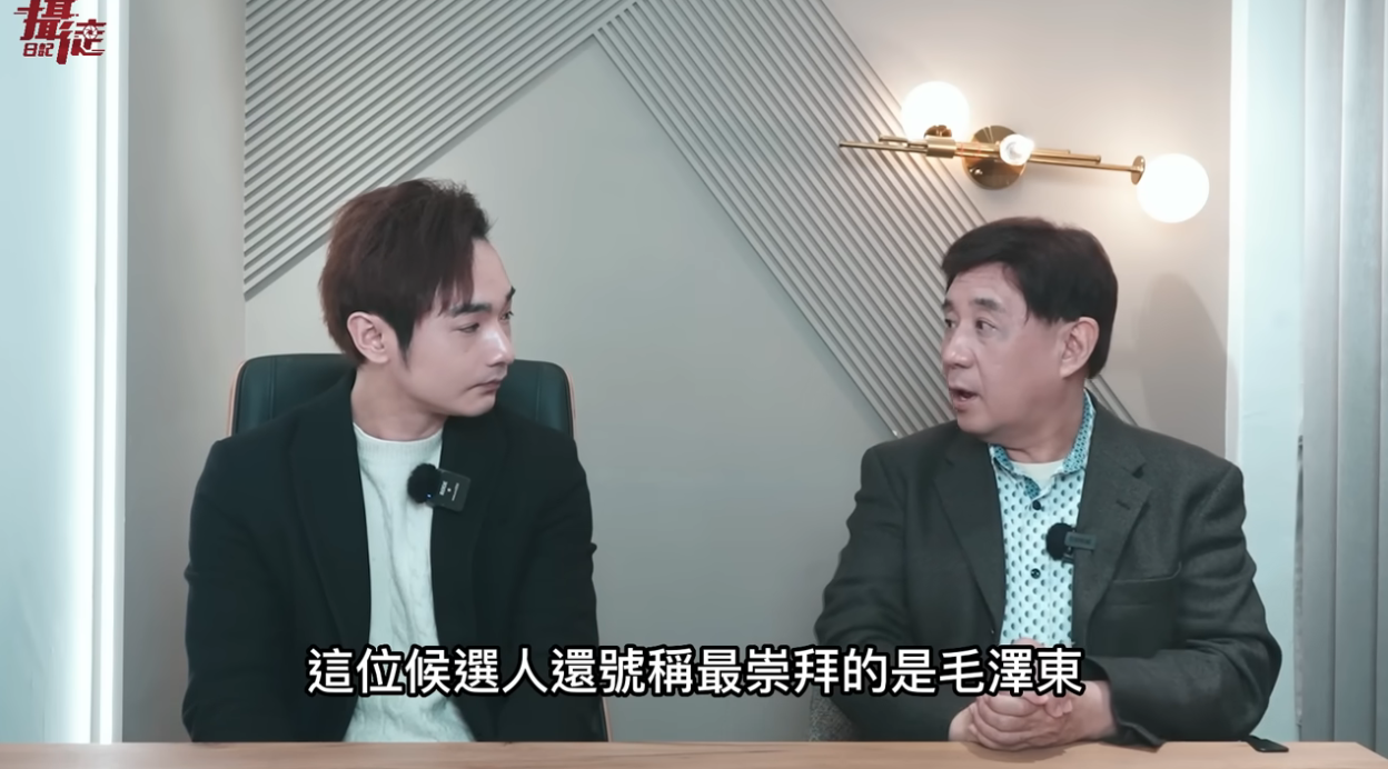 金然(右)作客八炯(左)節目,分享來台觀選的心得。(翻攝攝徒日記Fun TV YouTube頻道)