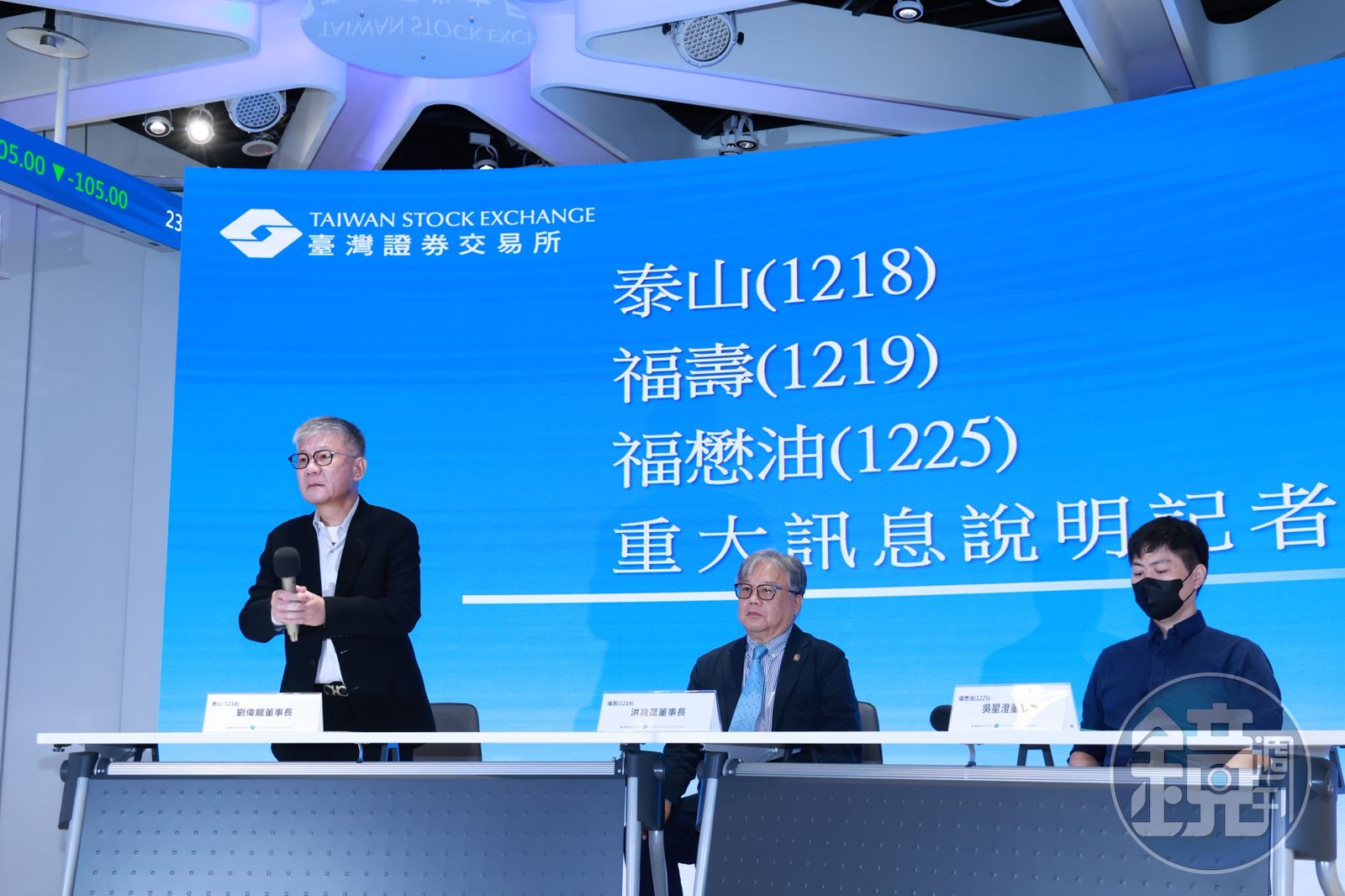 劉偉龍提出中聯改革方案,計畫引進第三方專家進入董事會。