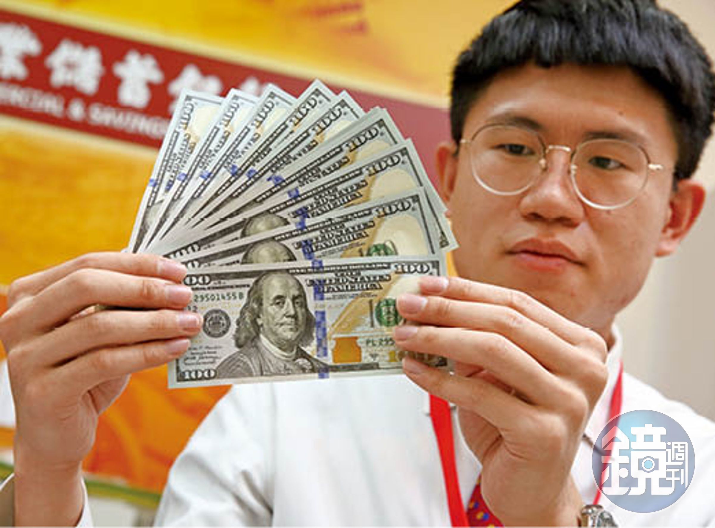 金融市場大亂，聰明錢開始高檔出脫美債、美元，分批低接台股。（本刊資料照）