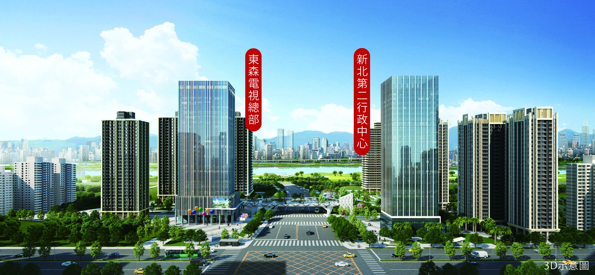 新北三重的新北科技園區有新北第二行政中心與交通路網、軌道經濟加持,完美複製內科與南軟模式,重新定義「新北信義計畫區」。