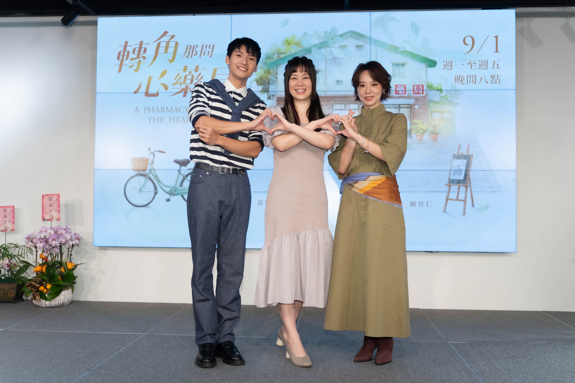 許乃涵、林子熙、劉育仁三人飾演藥局靈魂人物。大愛