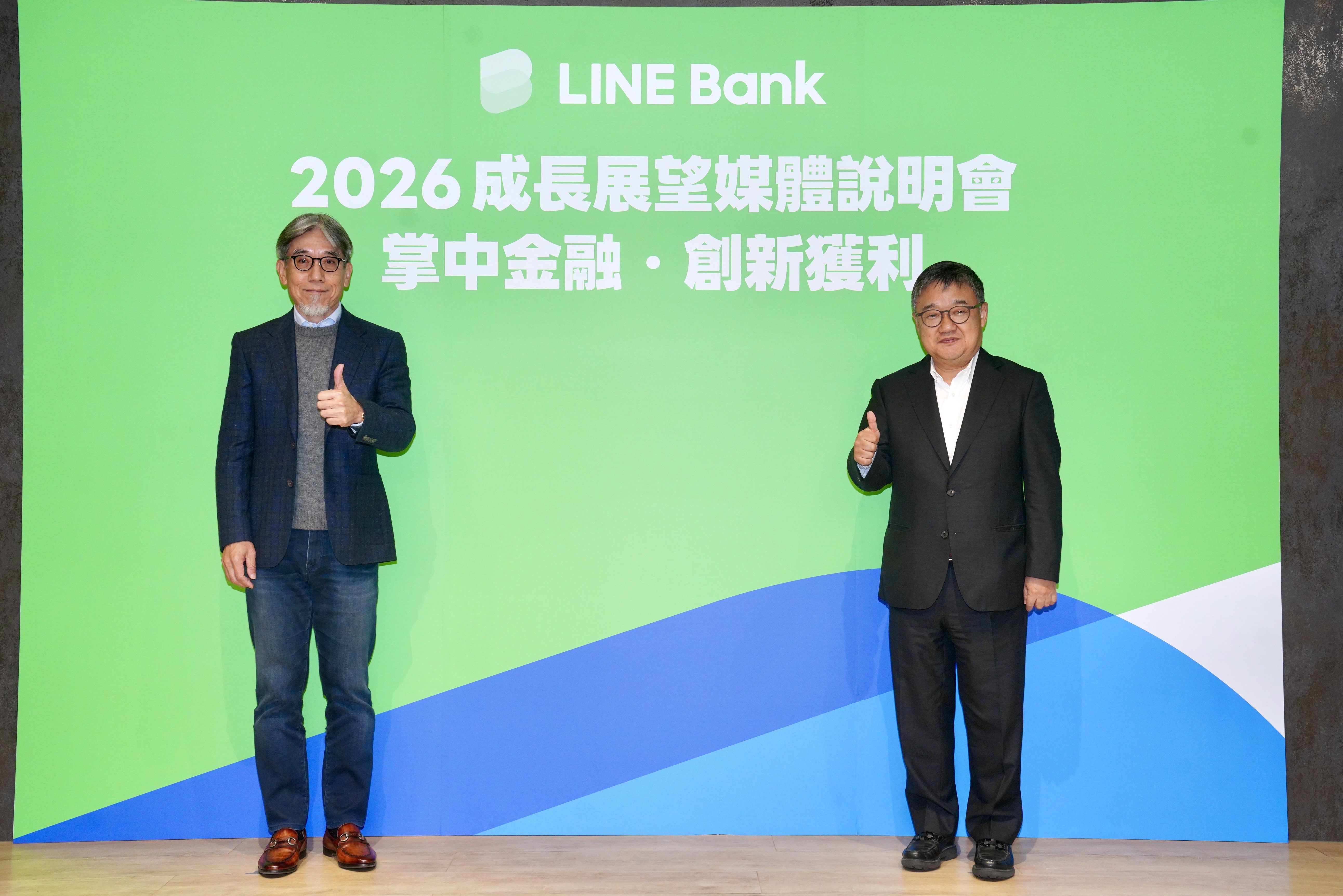 國內網銀迎來首家虧轉盈網路銀行—LINE Bank。