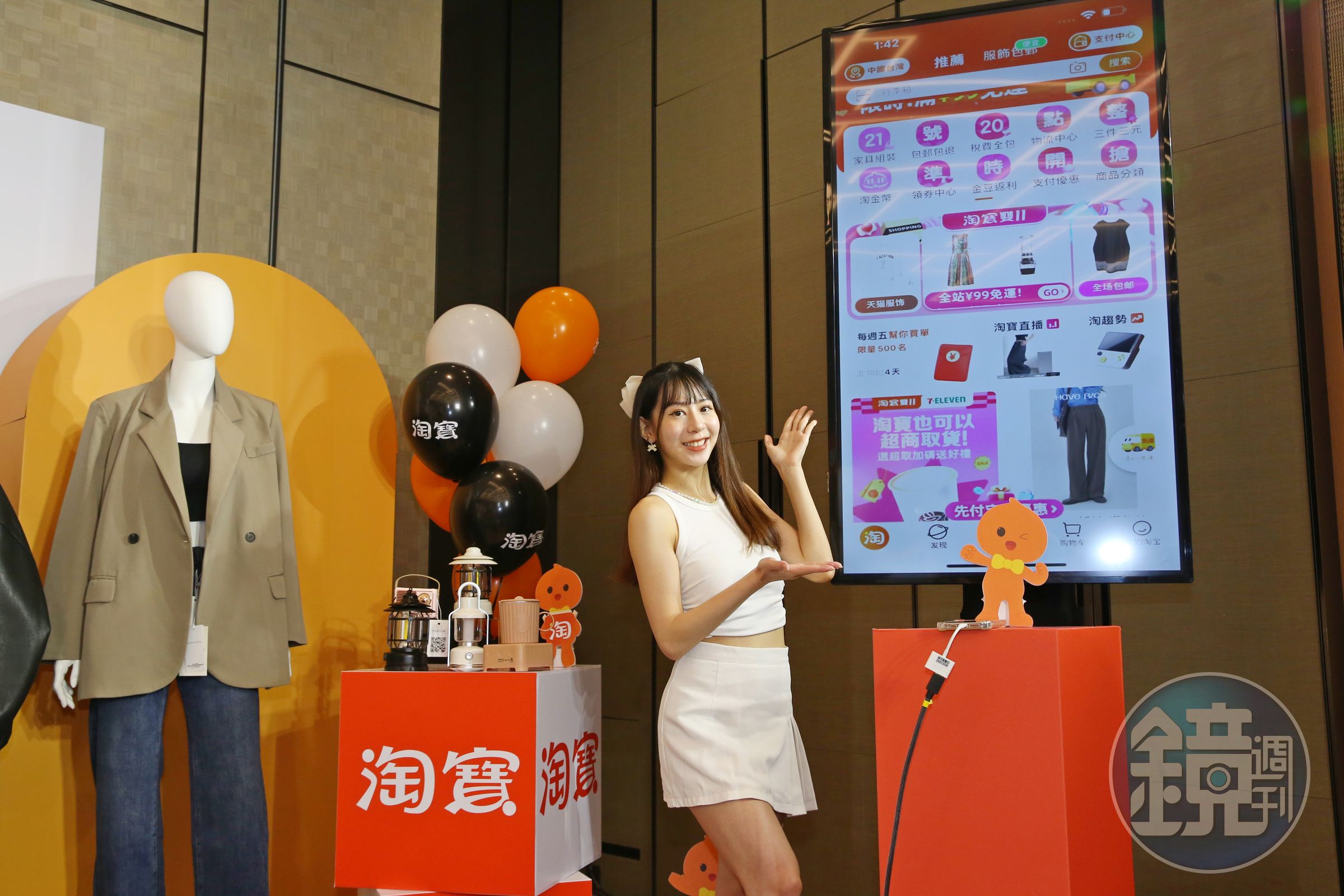 淘寶天貓海外站宣布大手筆推出「台灣用戶體驗補貼計畫」,投入新台幣20億元,攜手7-ELEVEN及新竹物流推出全面免運服務。