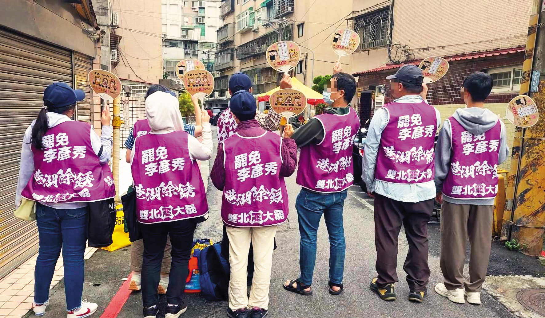 港湖除銹罷團已展開三階宣傳行動。（翻攝港湖除銹罷免李彥秀臉書粉專）