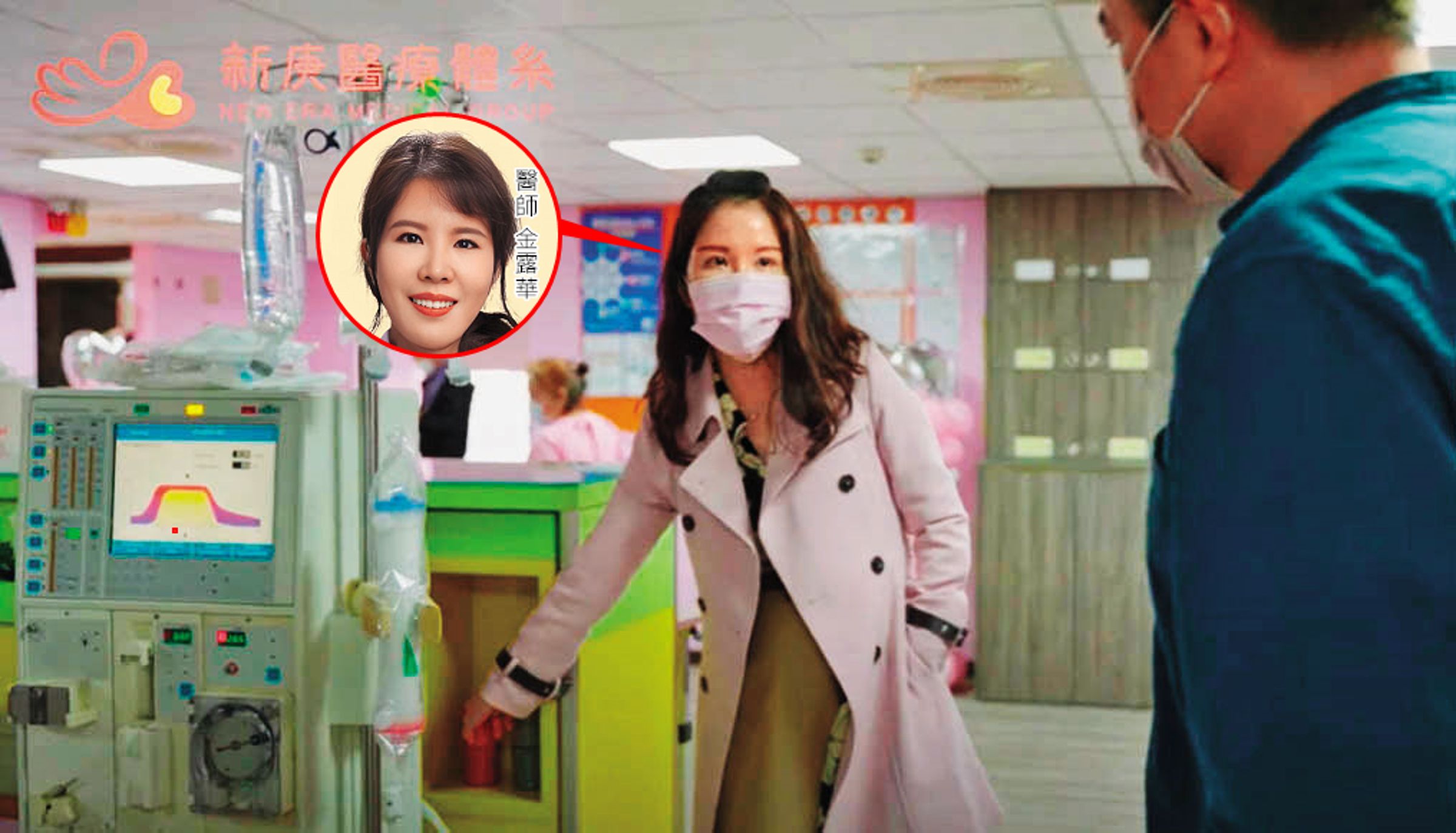 醫師金露華(左)原本在長庚醫院任職,後來開設新庚診所,如今被爆出洗腎設備濾心未定期更換。(翻攝新庚醫療體系YouTube)