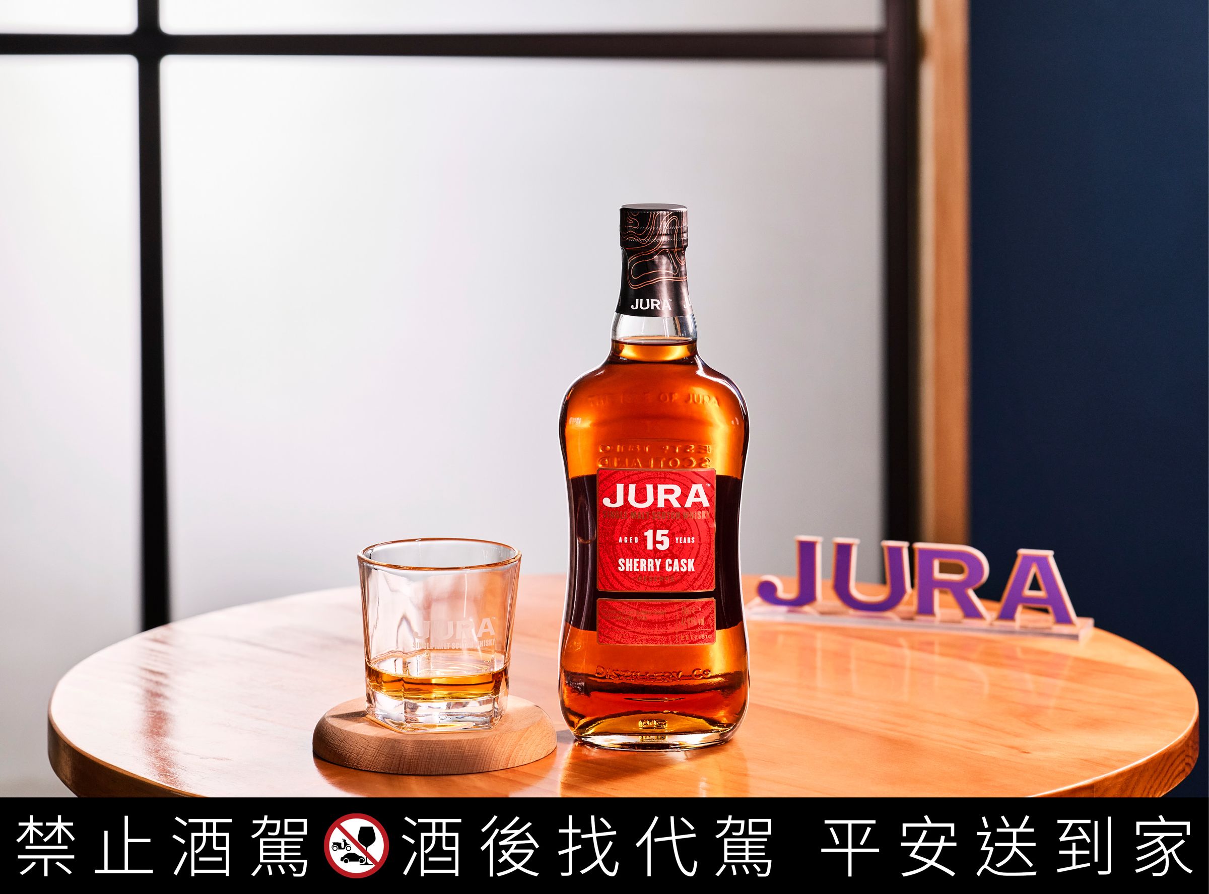吉拉雪莉15年RESERVE由台灣與吉拉酒廠共同打造的，經15年歲月淬鍊，以時間雕琢出更加深邃豐富的特濃雪莉風味層次，蜂蜜、柑橘、杏桃與黑巧克力香氣交織，入口濃郁滑順、尾韻悠長。