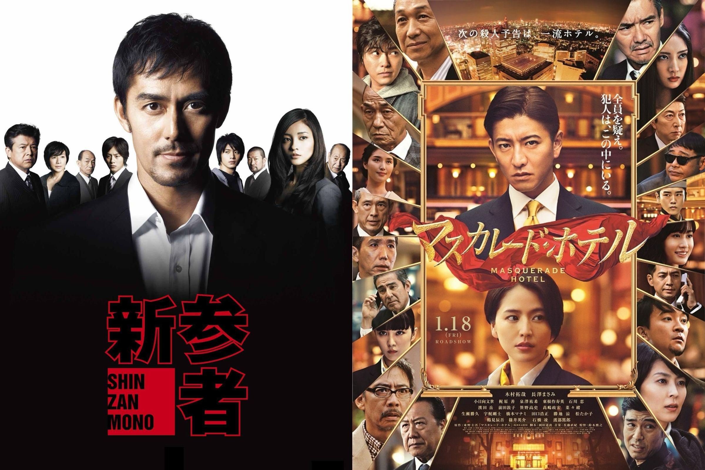 阿部寬、木村拓哉都演過東野圭吾小說改編成的電影。（翻攝網路）
