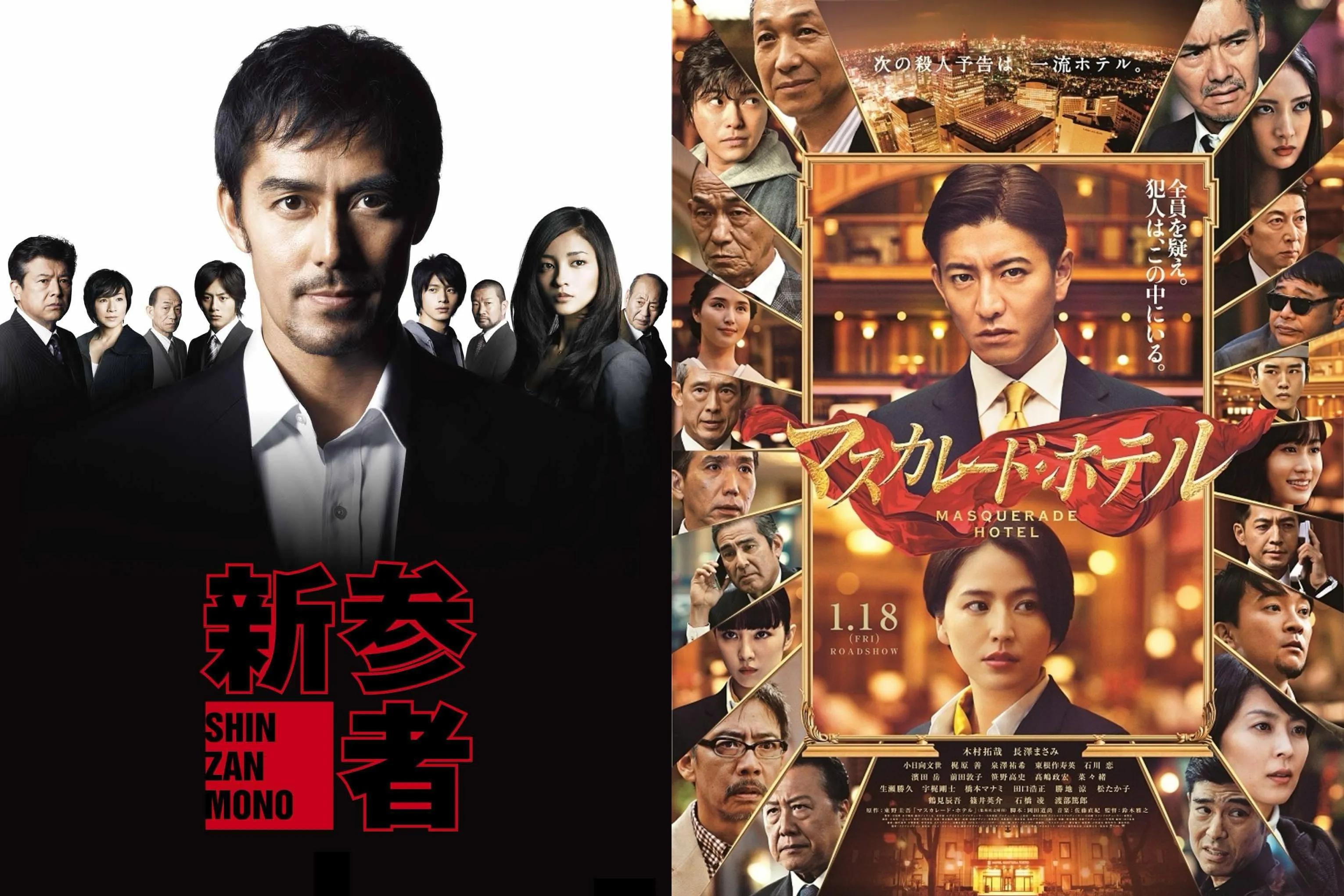 木村拓哉、阿部寬都演過　日本億級推理小說家癌逝　新作待出、書迷震驚