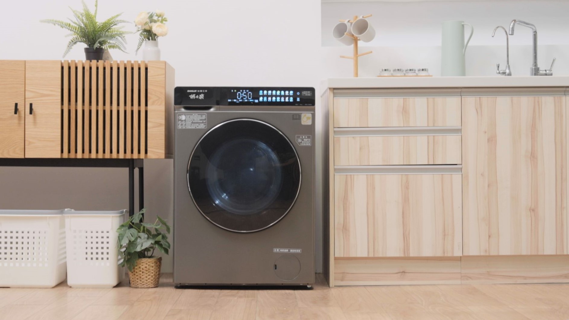 SANLUX台灣三洋媽媽樂滾筒洗衣機，精品級的輕巧美型與智慧機能，成為小宅首選家電，洗脫烘一機解決，在有限空間中也能擁有優雅的洗衣日常。