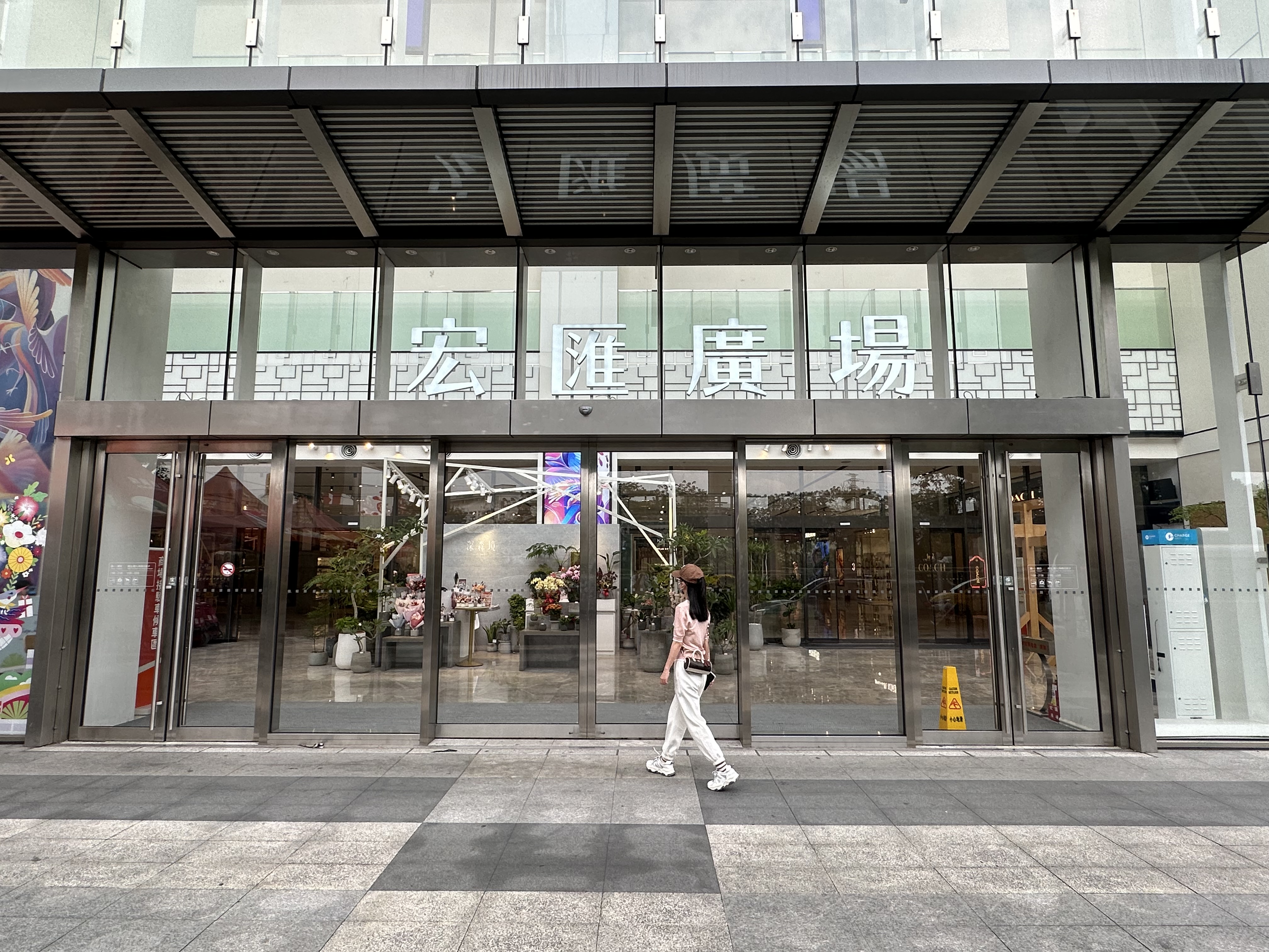 新莊宏匯廣場進駐眾多餐飲品牌，吸引附近許多親子客。