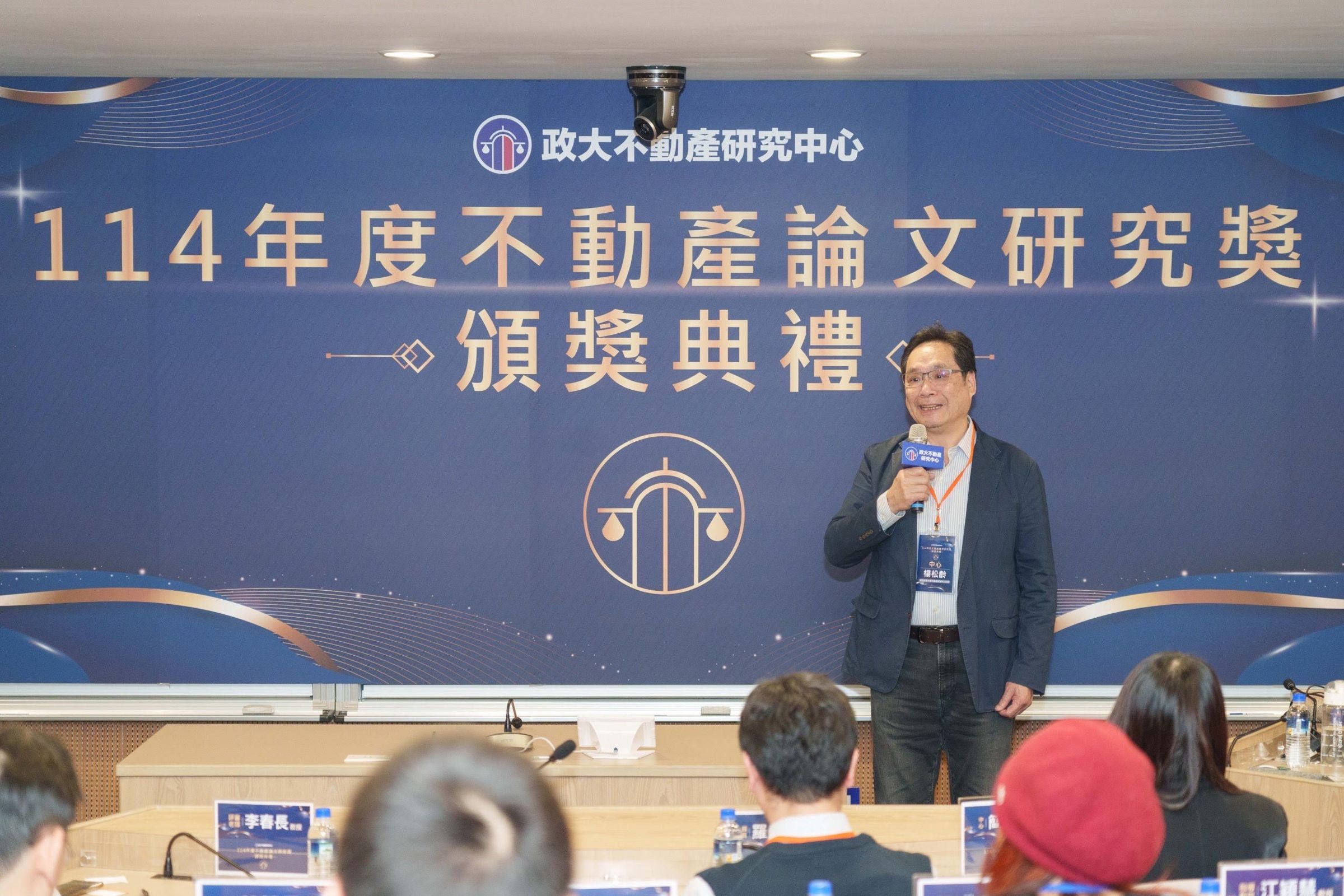 楊松齡主任感謝永慶房產集團以身作則,為台灣不動產的健全貢獻心力。