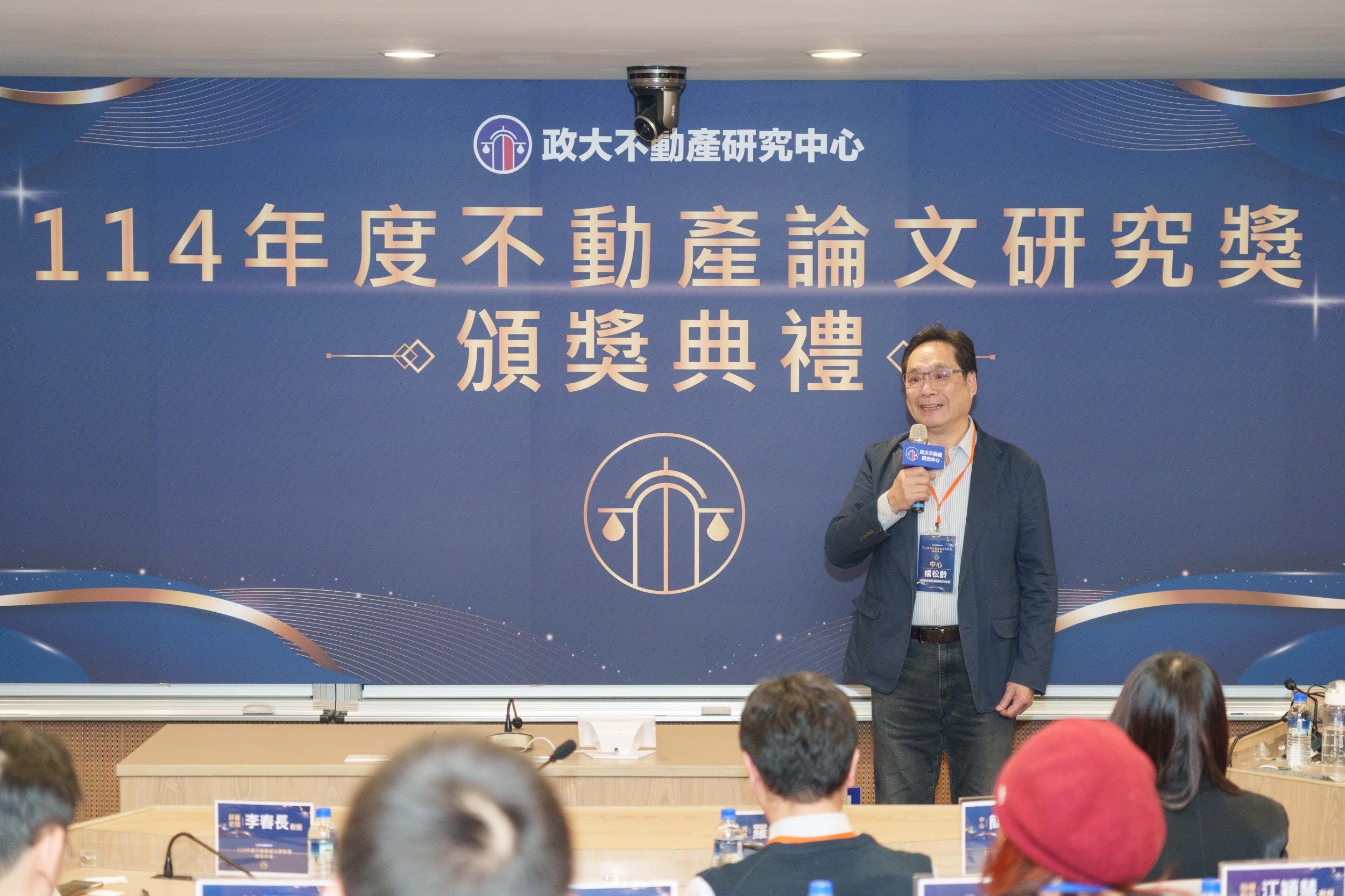楊松齡主任感謝永慶房產集團以身作則，為台灣不動產的健全貢獻心力。