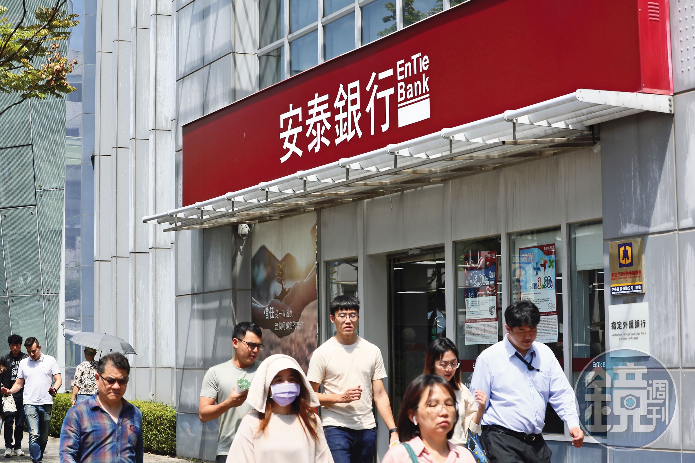 凱基金若合併安泰銀，凱基銀分行數將直逼台新銀。