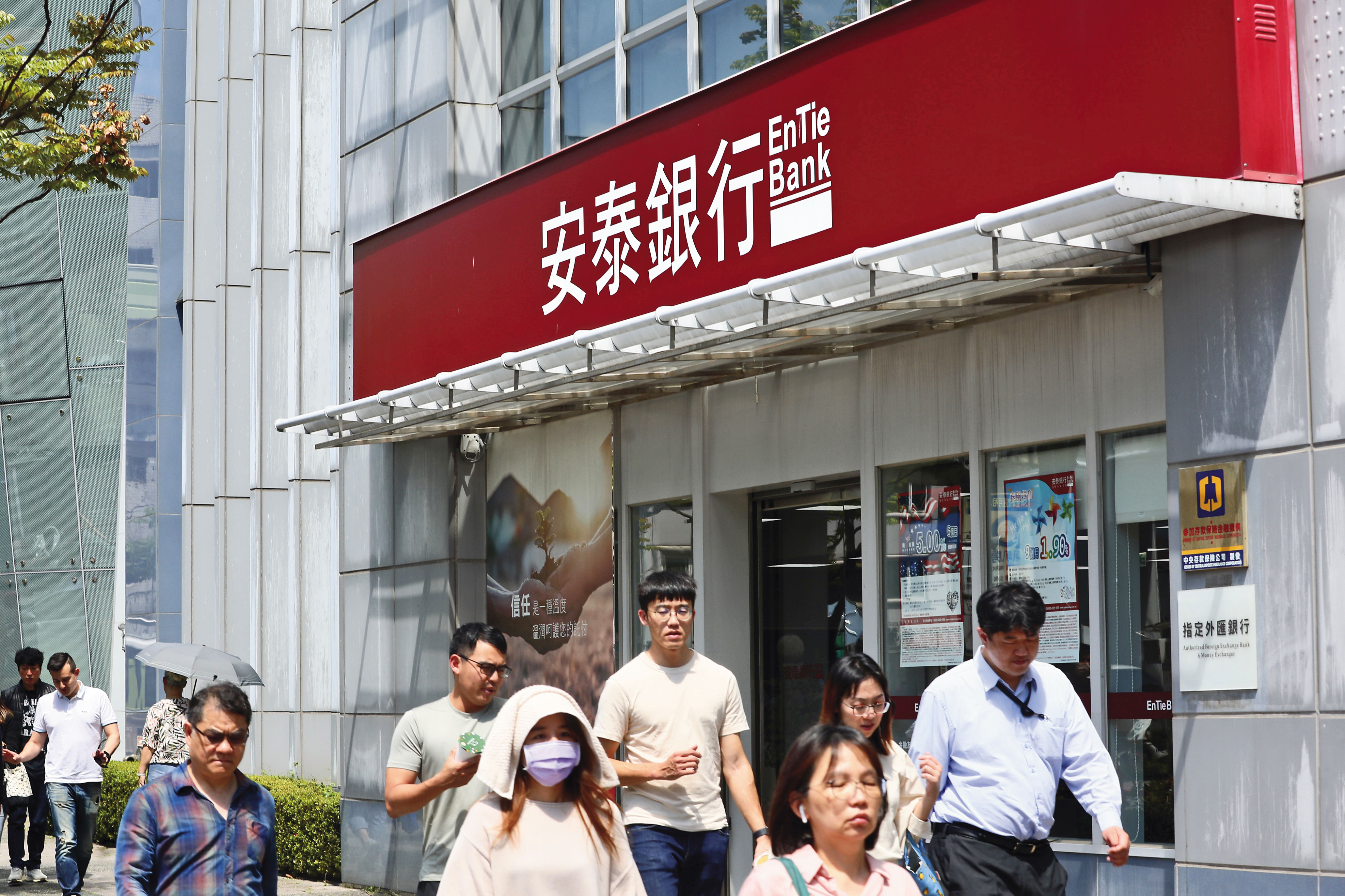 凱基金若合併安泰銀，凱基銀分行數將直逼台新銀。
