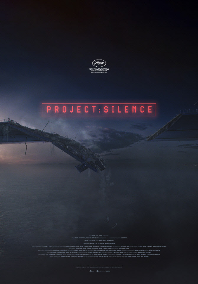 李善均主演新片《Silence》入選第76屆坎城影展「午夜展映」單元,目前在調整上映檔期。(網路圖片)