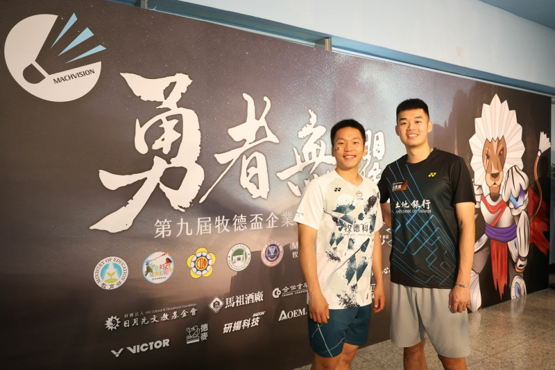 「麟洋配」王齊麟、李洋在牧德盃同台，王齊麟也與新搭擋邱相榤合拍亮相。（牧德科技提供）