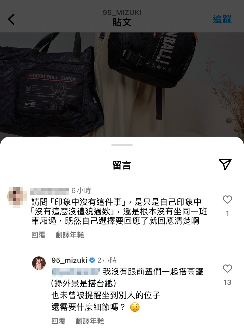 面對網友質疑,林襄最新回應曝光。(翻攝林襄IG)