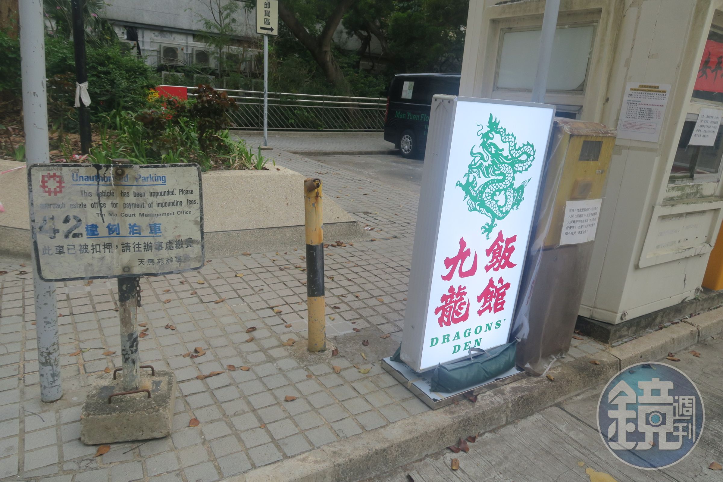 如果不是看到路邊這塊指示牌，真的會以為自己找錯地方。