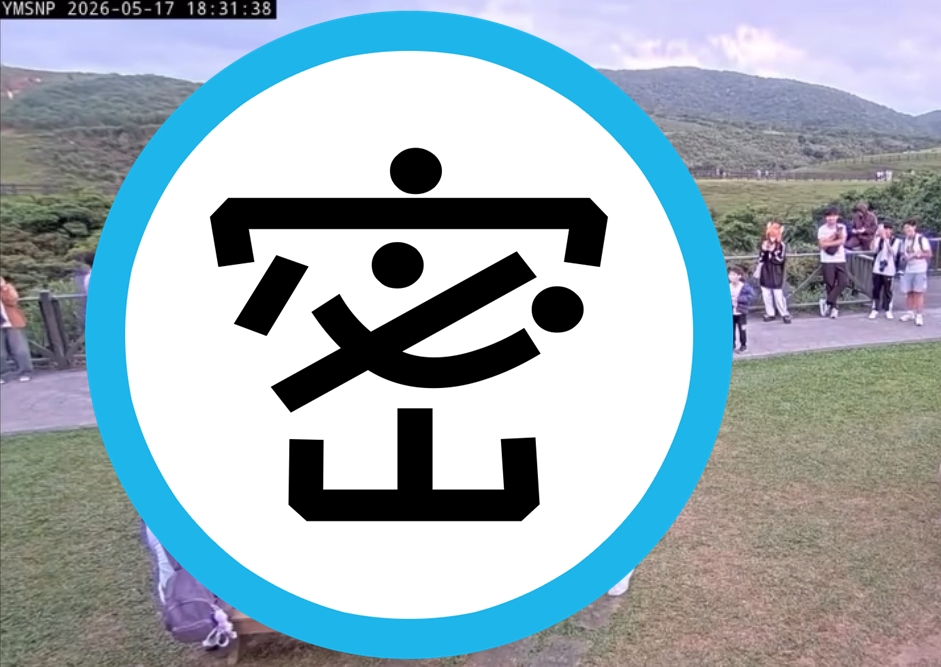 擎天崗激情野戰後！鏡頭光天化日下拍到「外星人」　網：為什麼沒人要救他