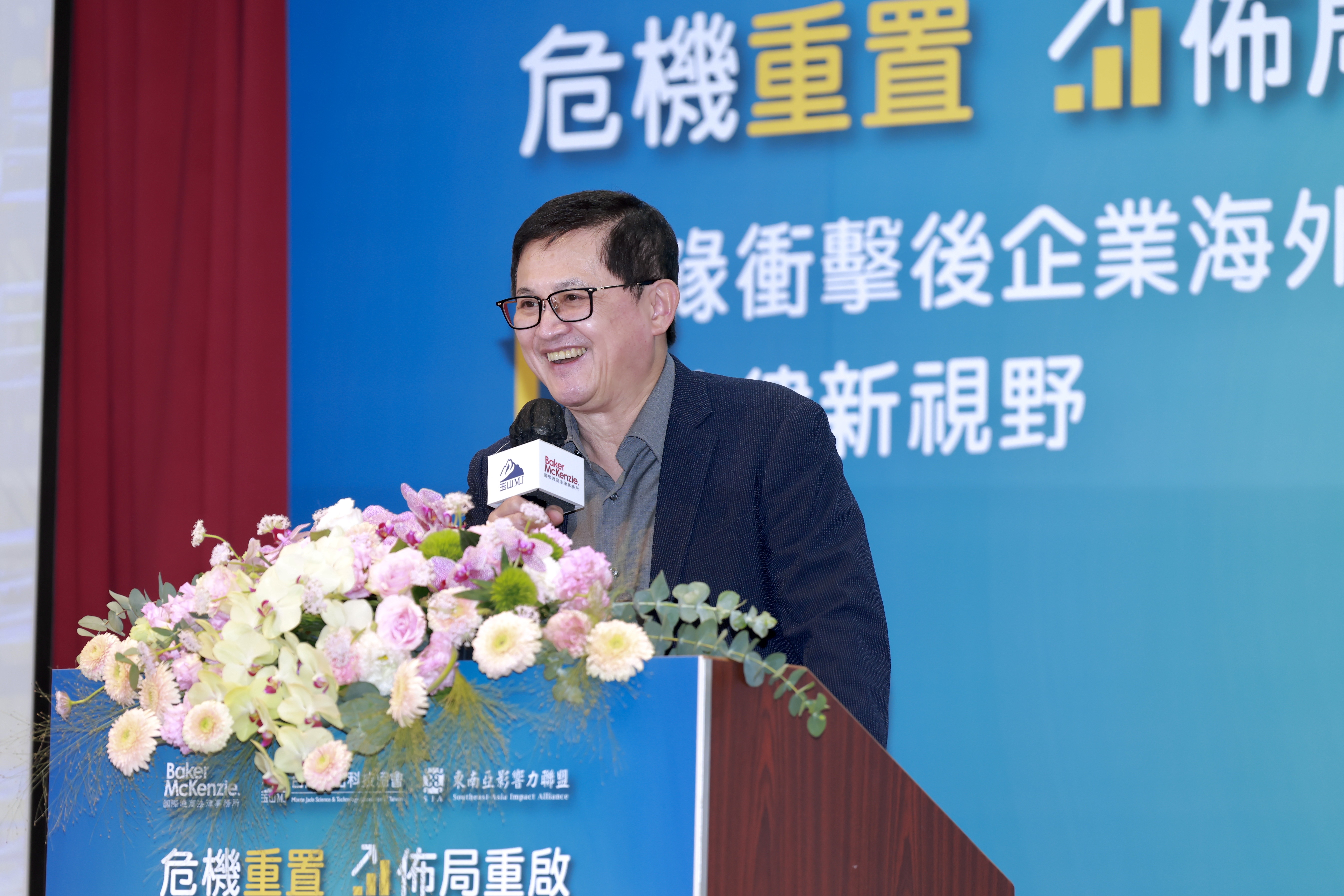 和碩集團董事長童子賢亦是台灣玉山科技協會理事長，今（22）日下午出席「2026跨國企業海外投資論壇」。
