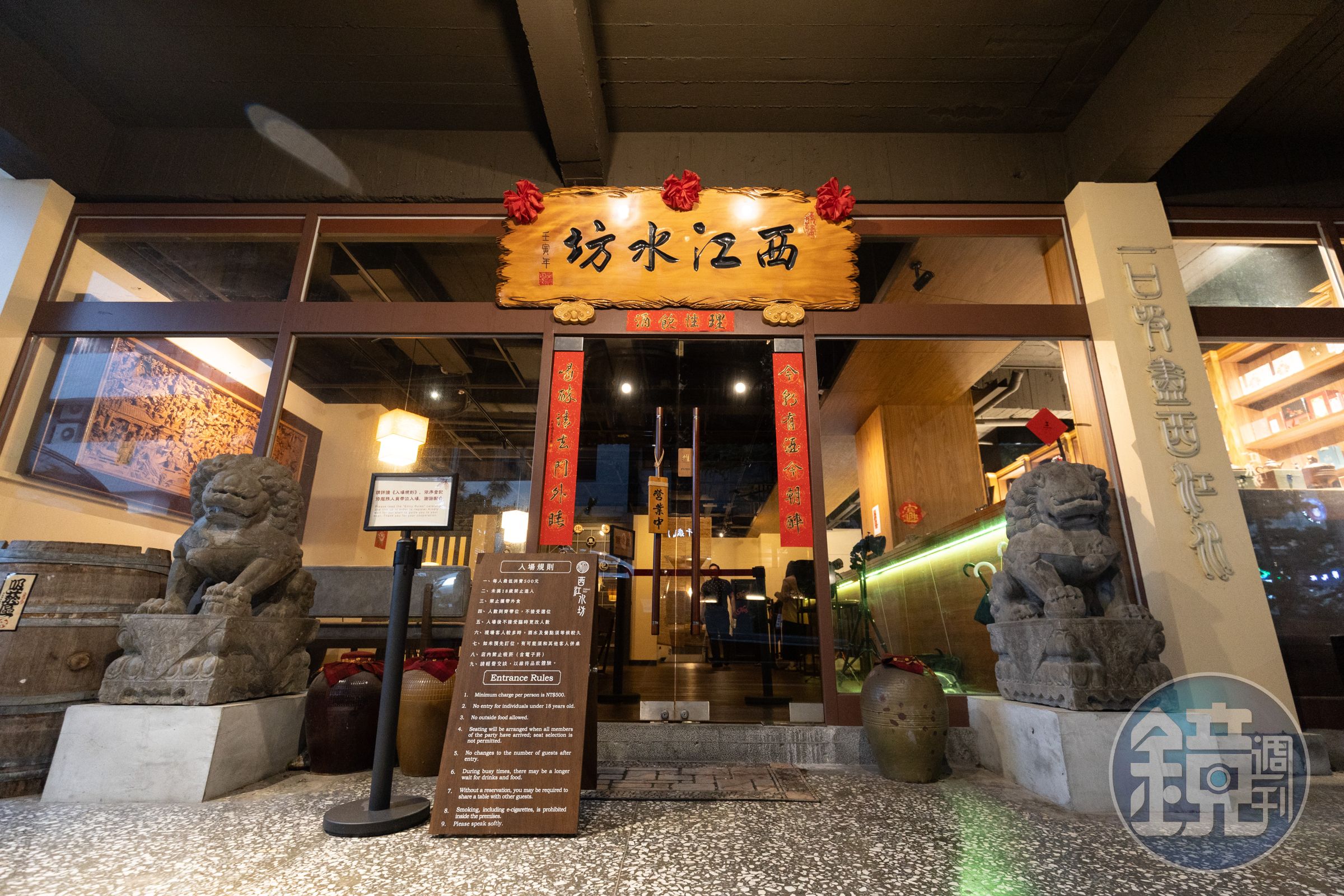 位於礁溪的「西江水坊」是一間茶館也是酒吧，提供手沖茶、茶酒與茶點，午後就能微醺。