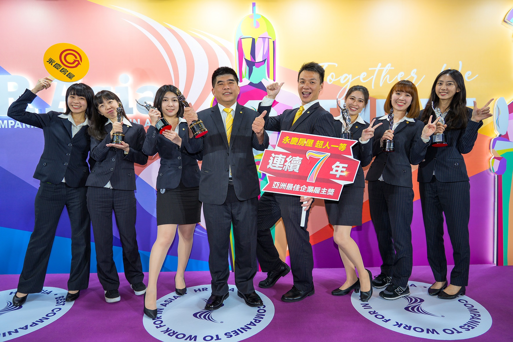 永慶房屋實踐多元、公平與共融的職場願景，連續七年獲得「亞洲最佳企業雇主獎」肯定。