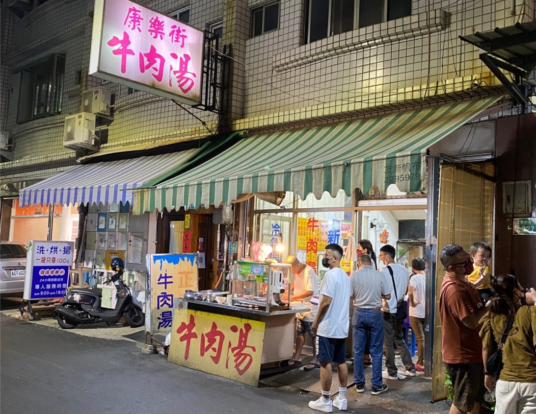 台南30年老店「康樂街牛肉湯」昨晚無預警宣布永久停業。