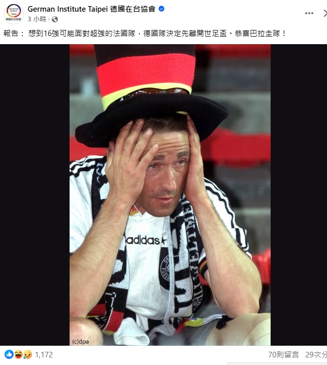 德國在台協會發文恭喜巴拉圭晉級。(翻攝自German Institute Taipei 德國在台協會粉絲專頁)