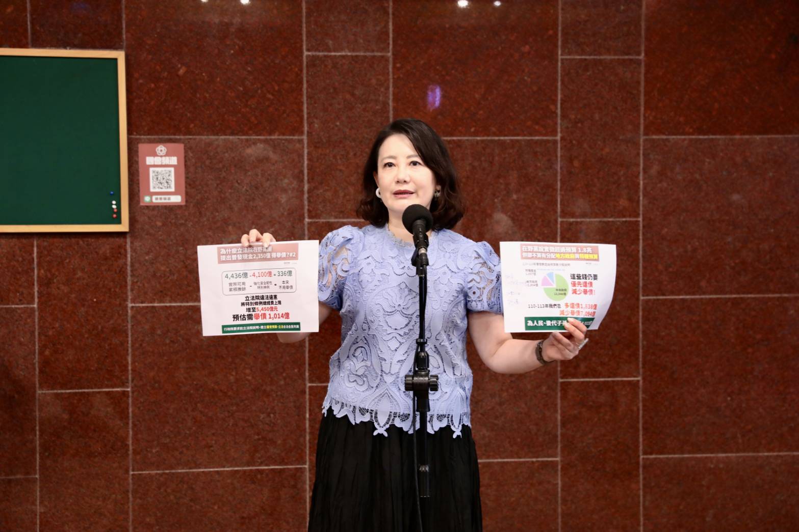 民進黨團幹事長吳思瑤強調，要多練習朝野合作，而非一再複習朝野對立。（鏡報林煒凱攝）