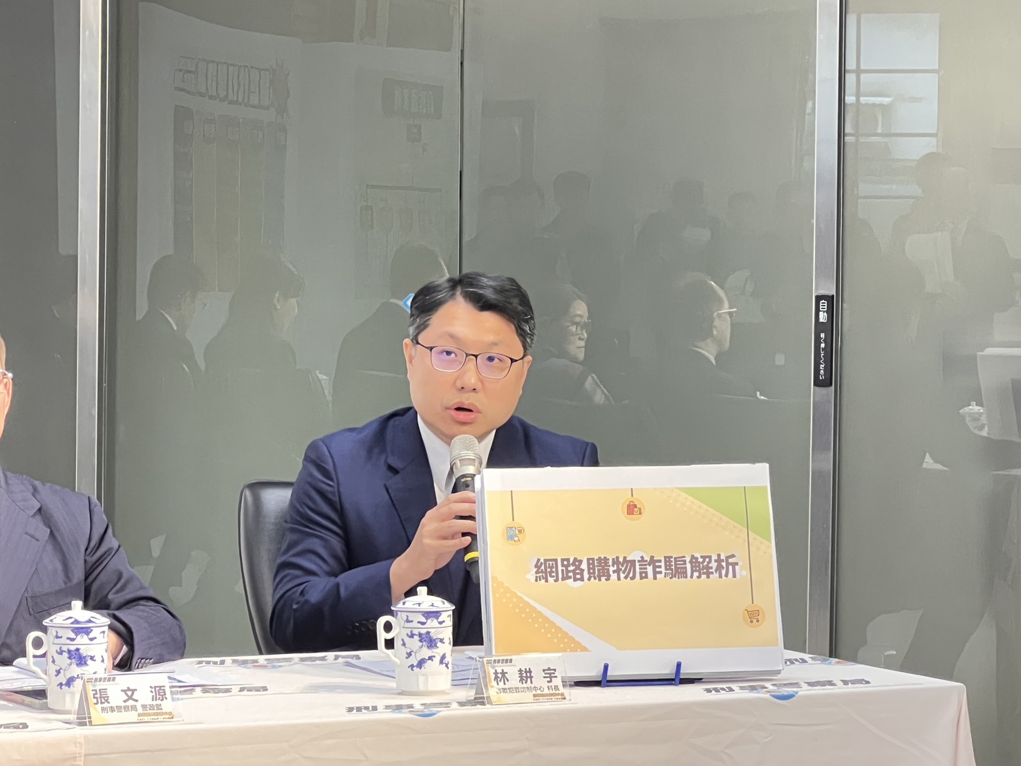 詐防中心執行秘書林耕宇針對打詐儀錶板進行簡報。(警方提供)
