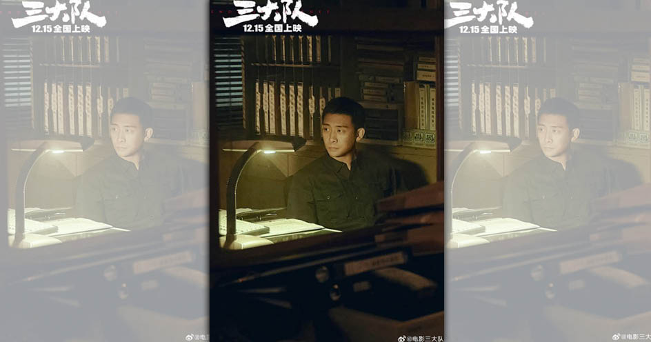 大陸影帝張譯擅演硬漢，在新作《三大隊》中飾演從意氣風發到滿頭白髮都還堅守在反黑崗位上的刑警安欣。（電影三大隊官博）