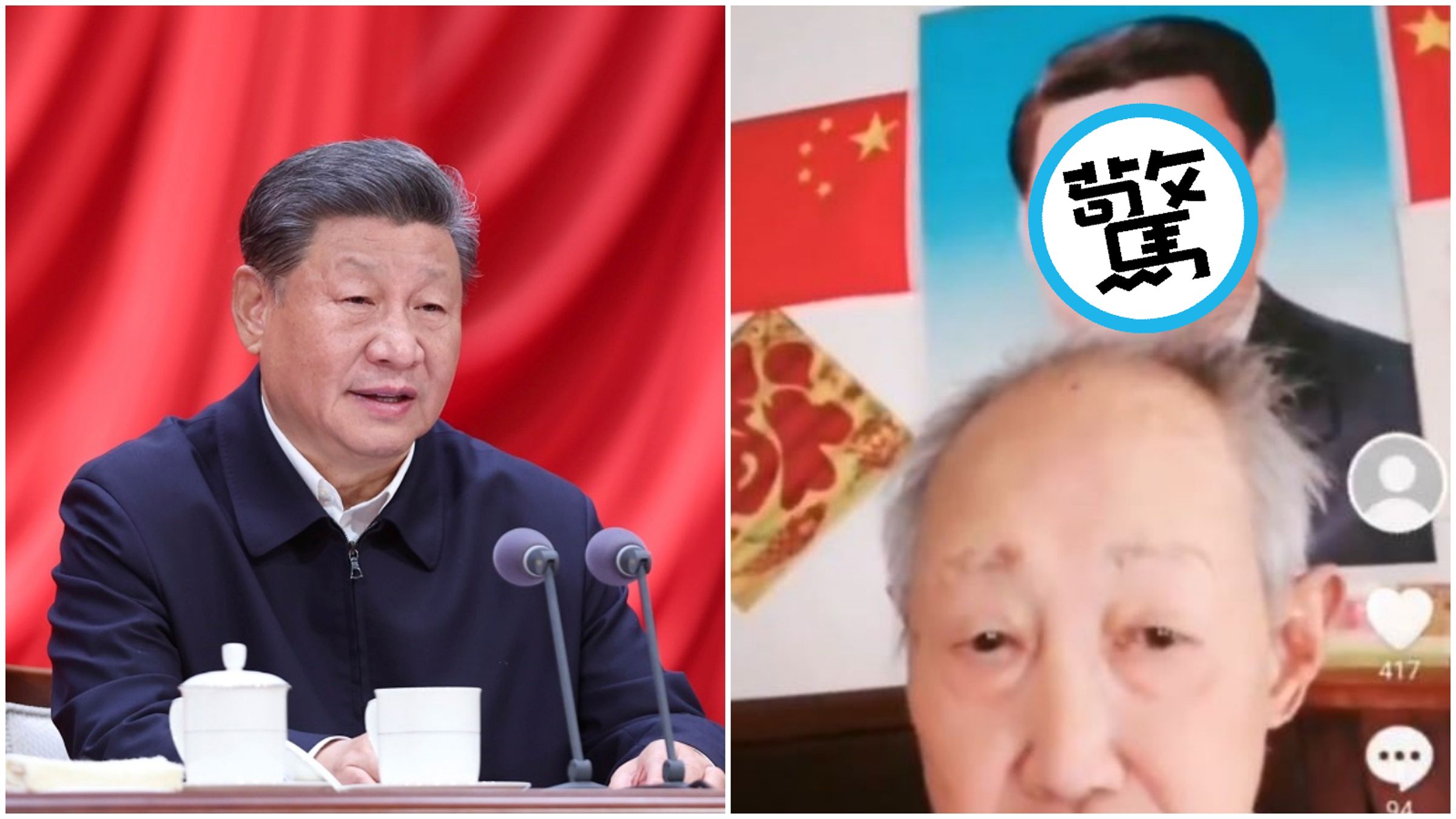 習近平被「美顏」了！變身唇紅齒白 ，直播主影片慘被下架。（翻攝中國共產黨新聞網、X「李老師不是你老師」）
