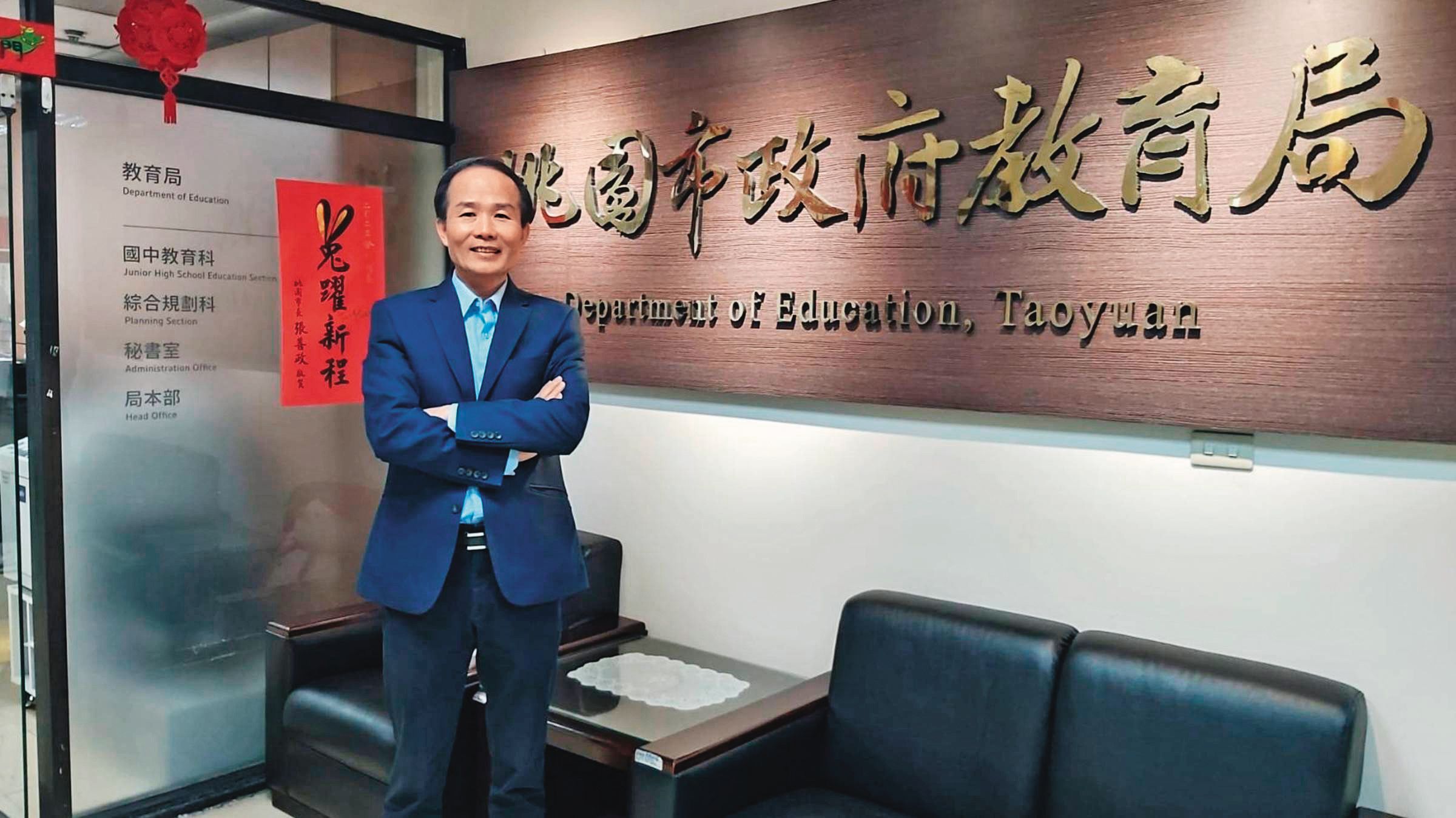 短時間內連續發生學童校園持刀事件，家長們認為桃園市教育局（圖）應積極拿出對策解決。（翻攝國立教育廣播電台官網）