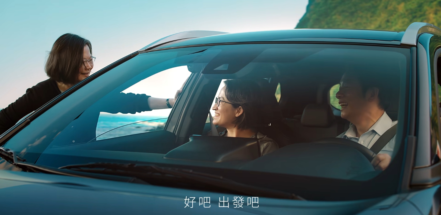 賴清德釋出競選廣告影片《在路上》交棒篇,影片曝光至今已突破53萬次點閱。(翻攝自賴清德YT頻道)