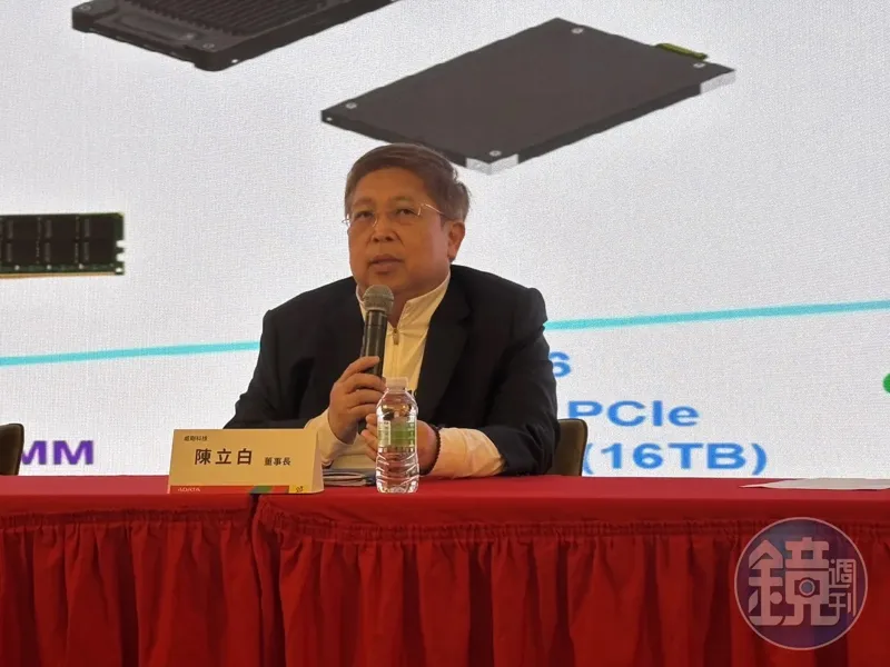 記憶體太猛！威剛前3季EPS衝破百元大關　狂賺336億超越25年獲利總和