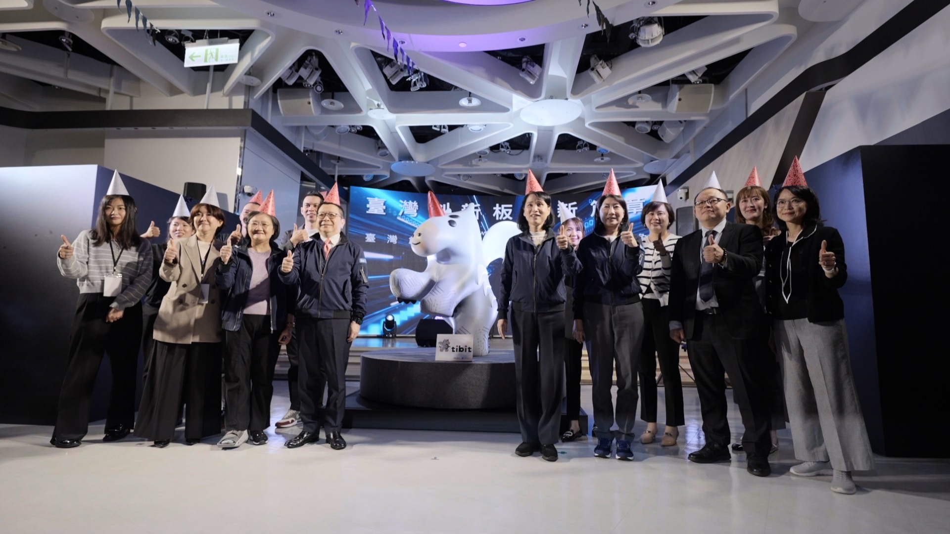 臺灣證券交易所舉行創新板（tib）記者會，正式公布全新精神象徵「創新板獨角獸tibit」