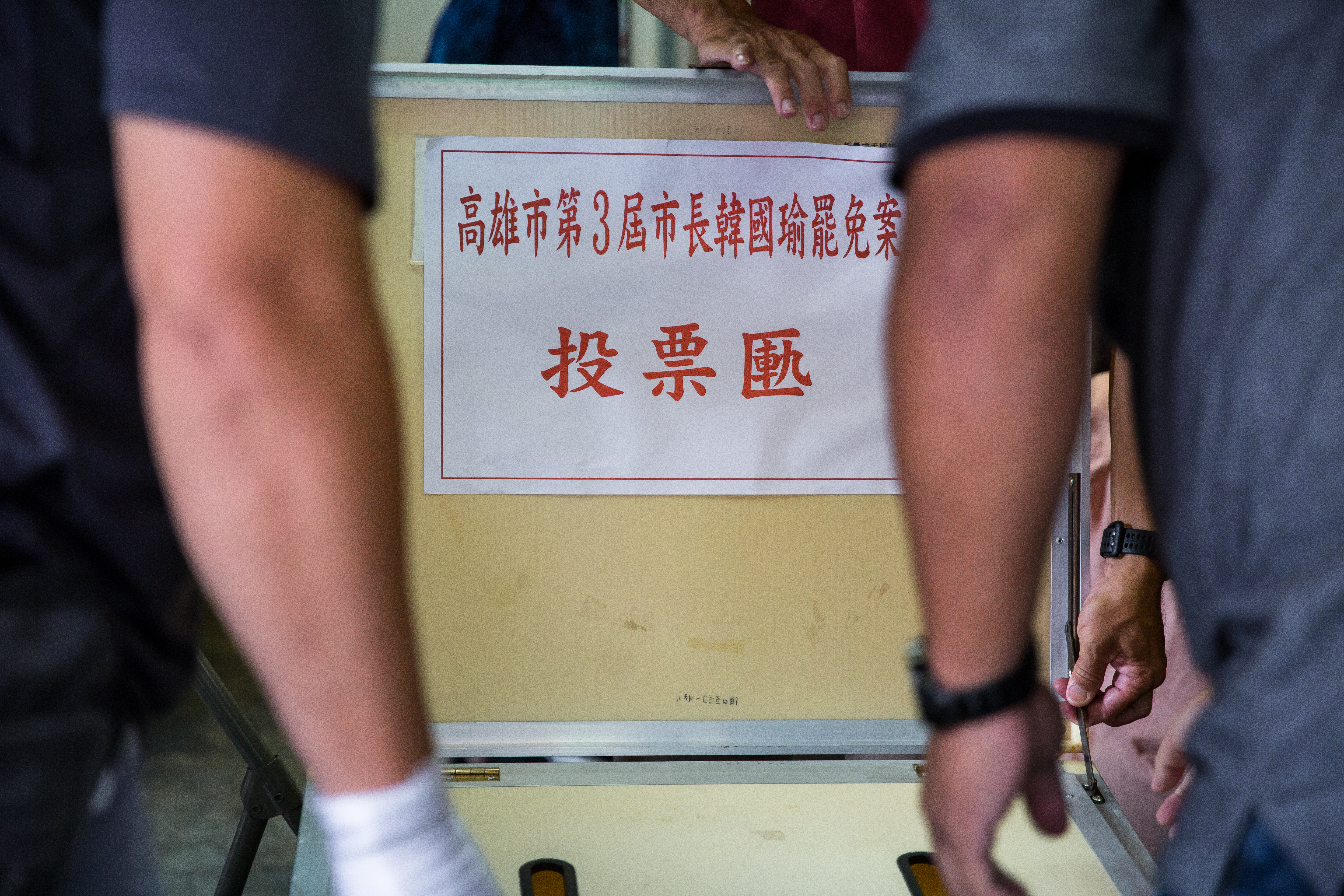 國民黨團擬修法提高罷免門檻；圖為韓國瑜2020年高雄市長罷免案投票。（本刊資料照）