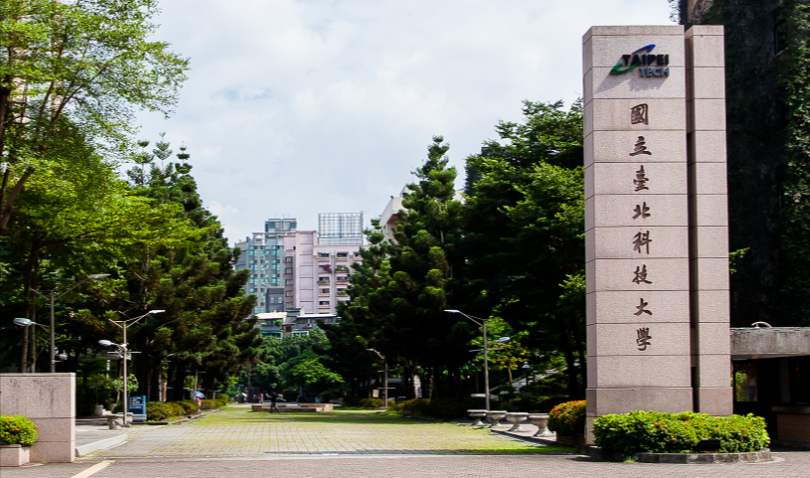 北科大）爭取建國啤酒廠外圍的非古蹟用地，支持非古蹟的公地公用作為北科大校園。（翻攝國立台北科技大學官網）