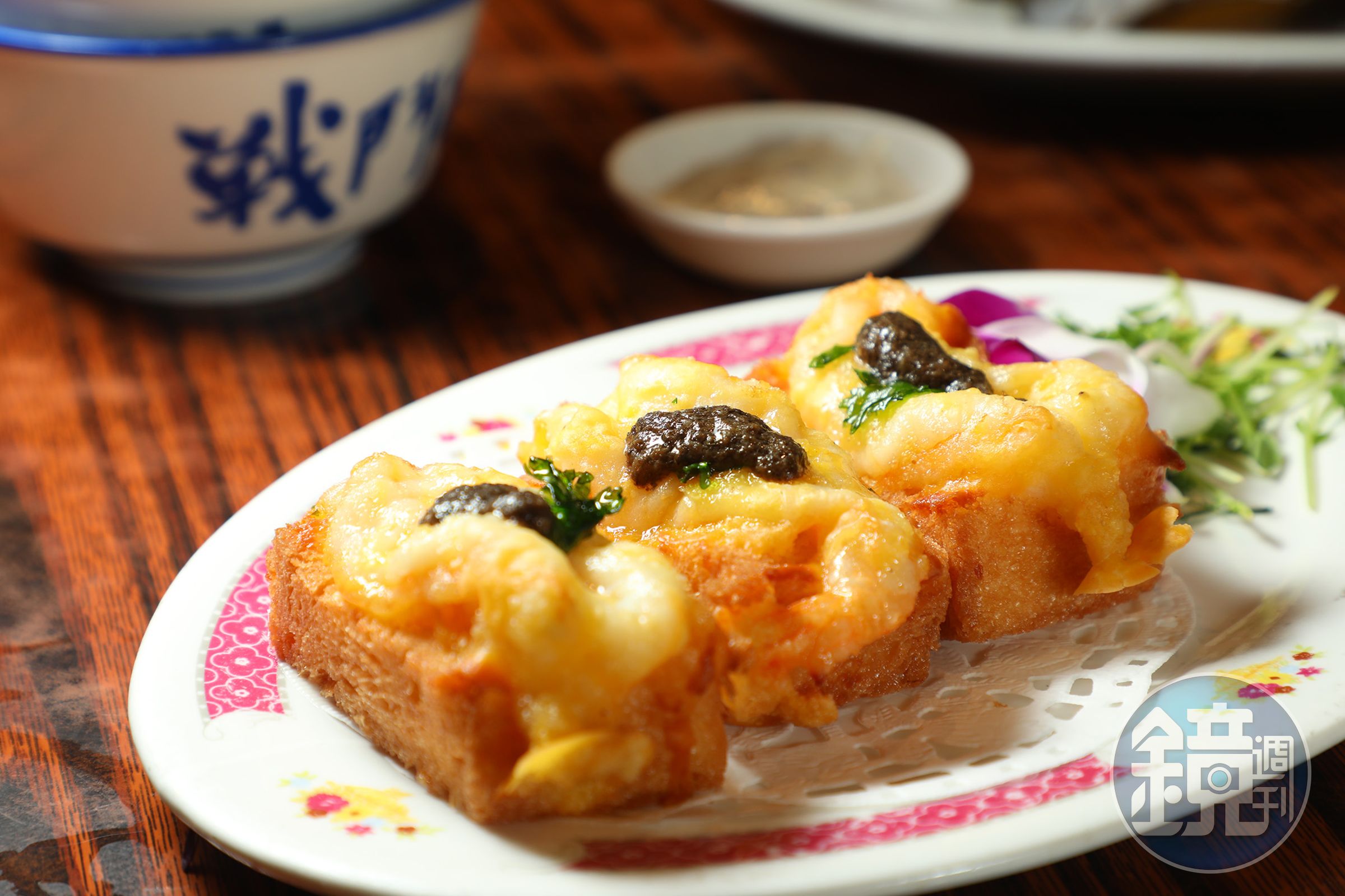 「黑松露厚蝦多士」堪稱是傳統蝦多士升級版,酥脆厚多士鋪上飽滿蝦膠,點綴黑松露醬,一口咬下,舊時味與新潮香交融。(港幣96元/份,約NT$371)