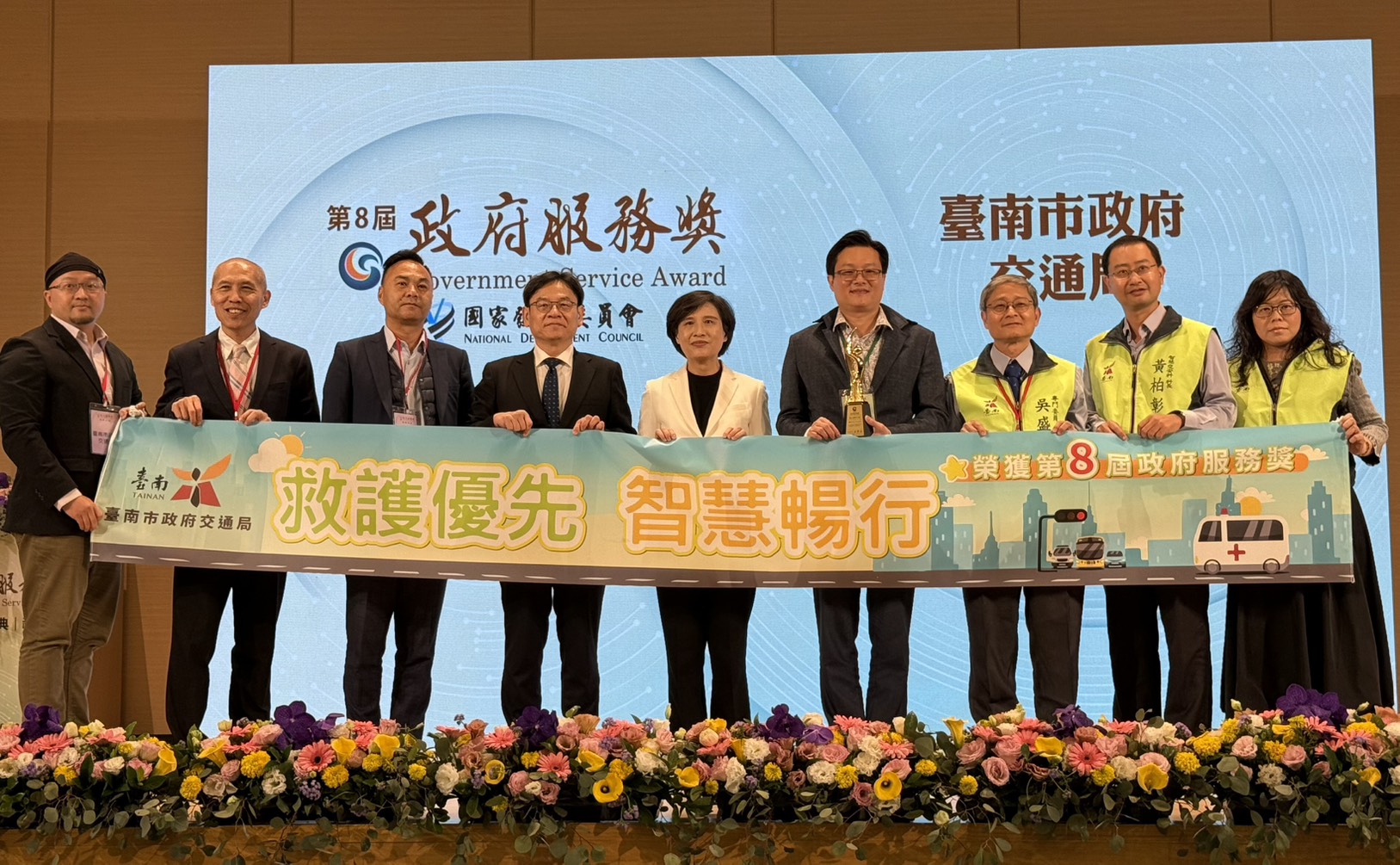 台南市政府交通局「救護優先 智慧暢行」獲第8屆政府服務獎數位創新加值獎項。（台南市政府提供）